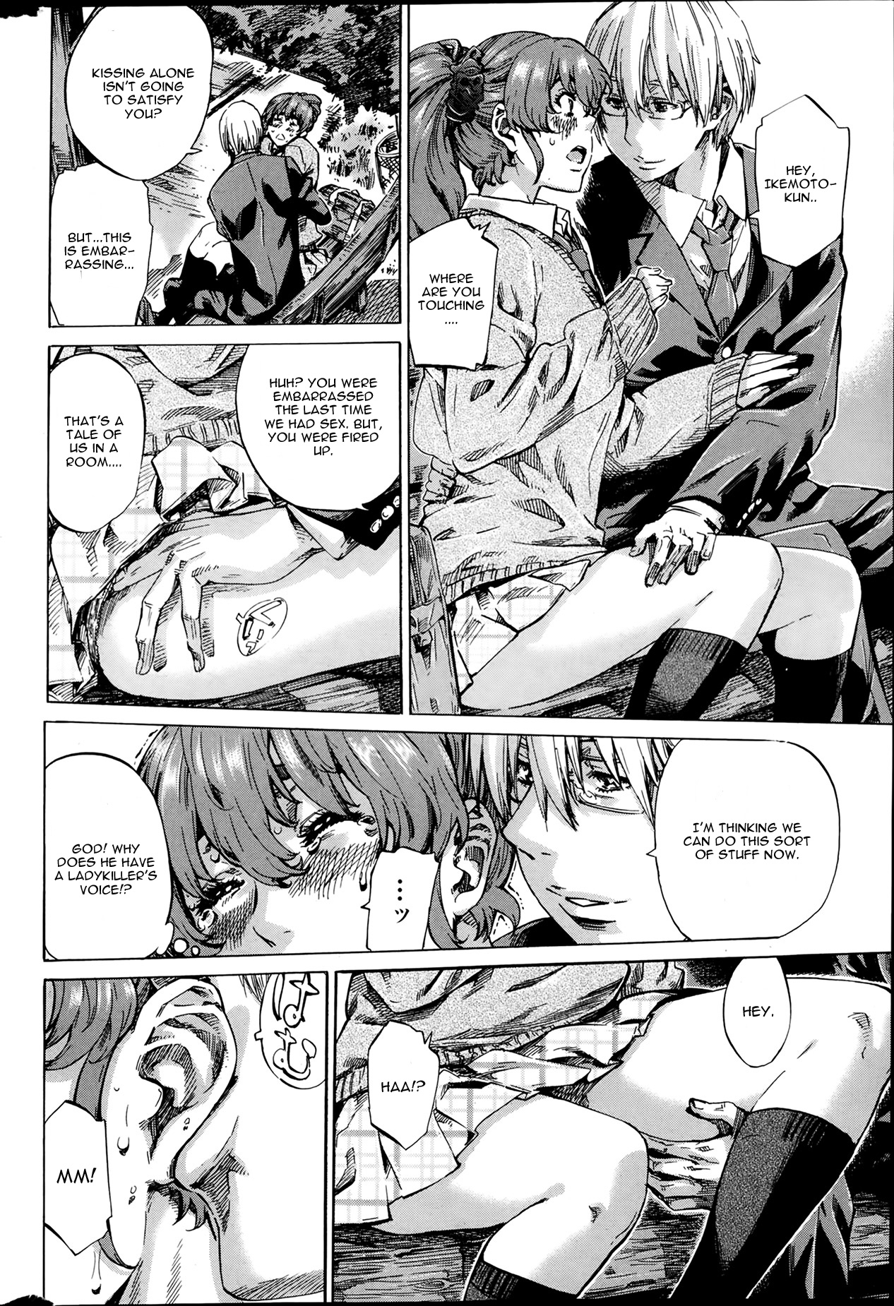 Shitsuren no Oto page 9 full