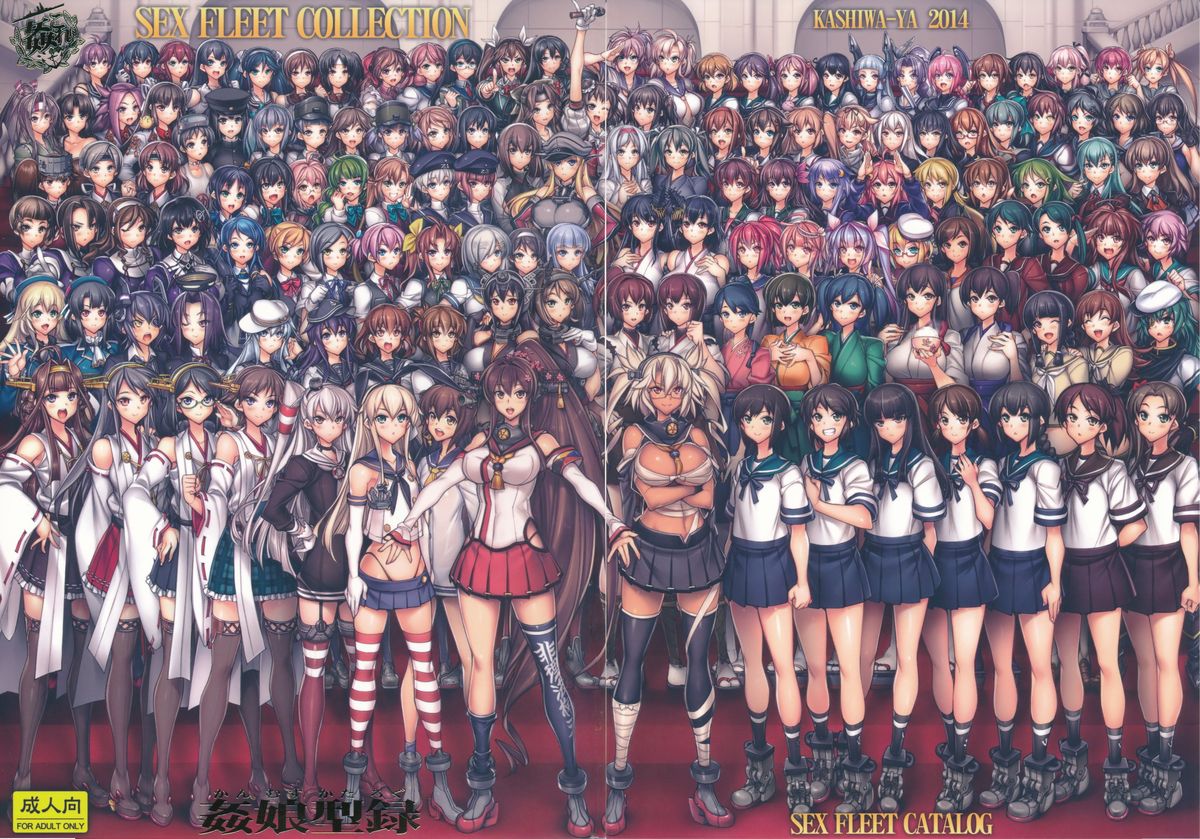 KanColle -SEX FLEET COLLECTION- Kan-musu Catalog page 2 full