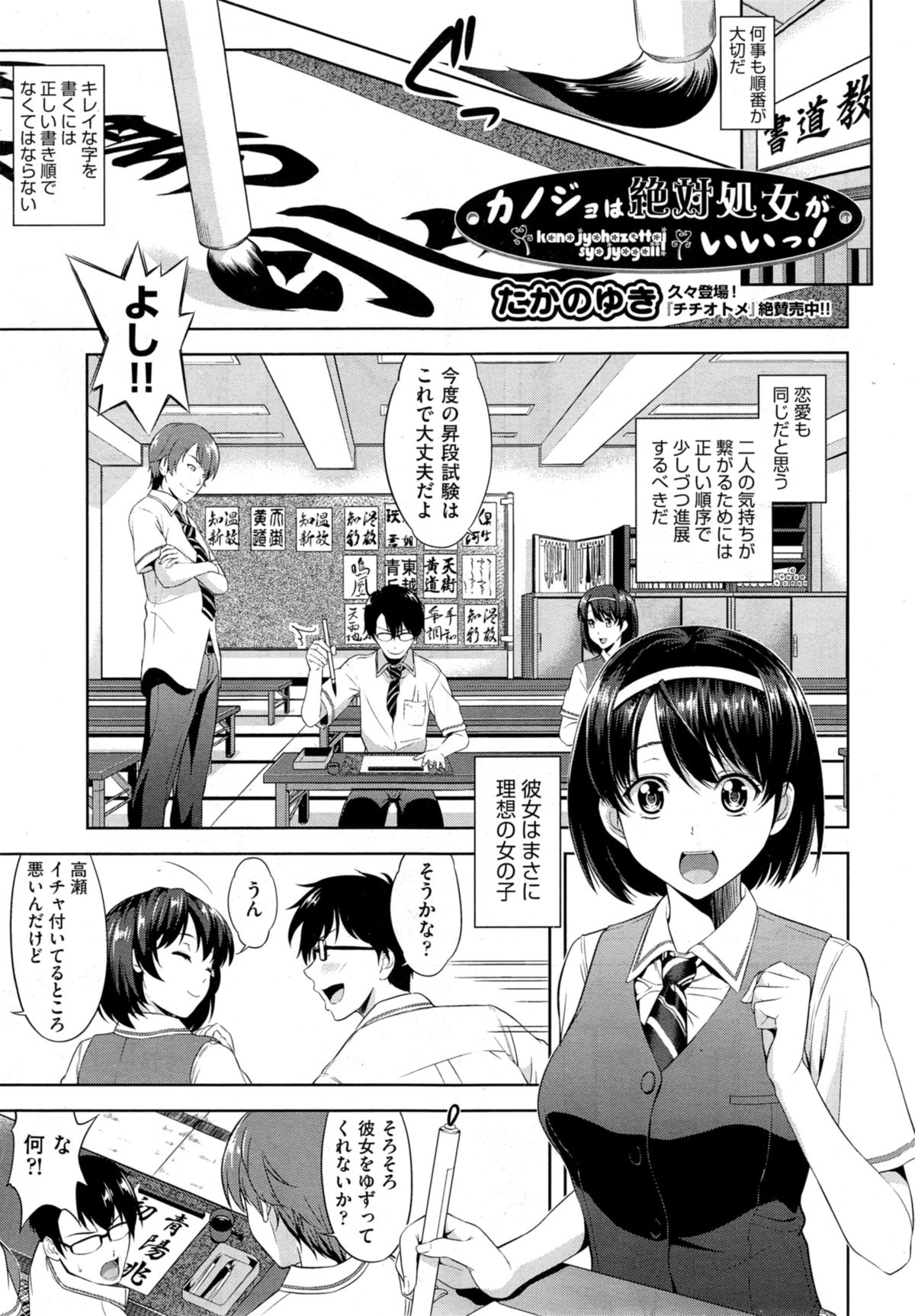 COMIC AUN 2014-11 page 9 full