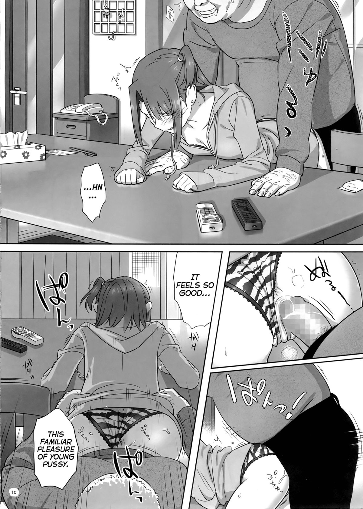 Kaki Hoshuu 4 page 10 full