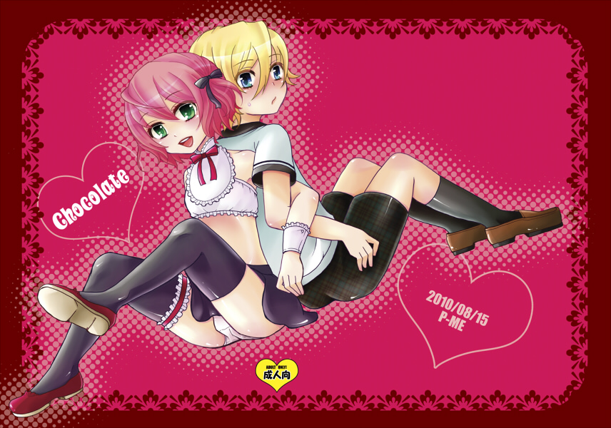 Chocolate page 1 full