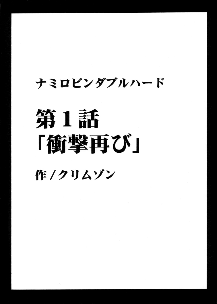 [クリムゾンコミックス