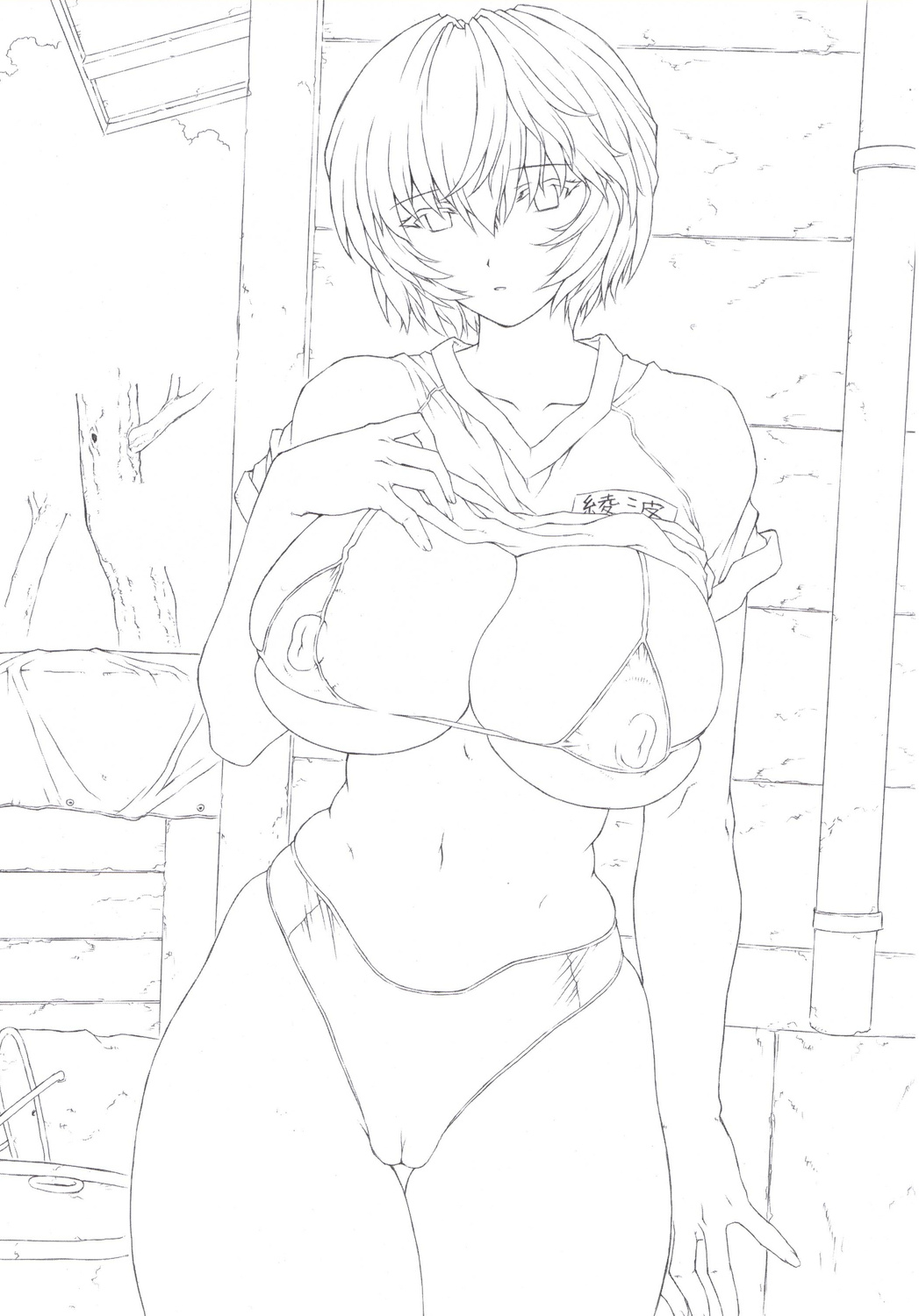 Omakebon 2006 Natsu page 2 full