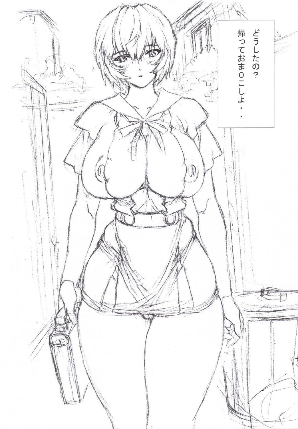 Omakebon 2006 Natsu page 9 full