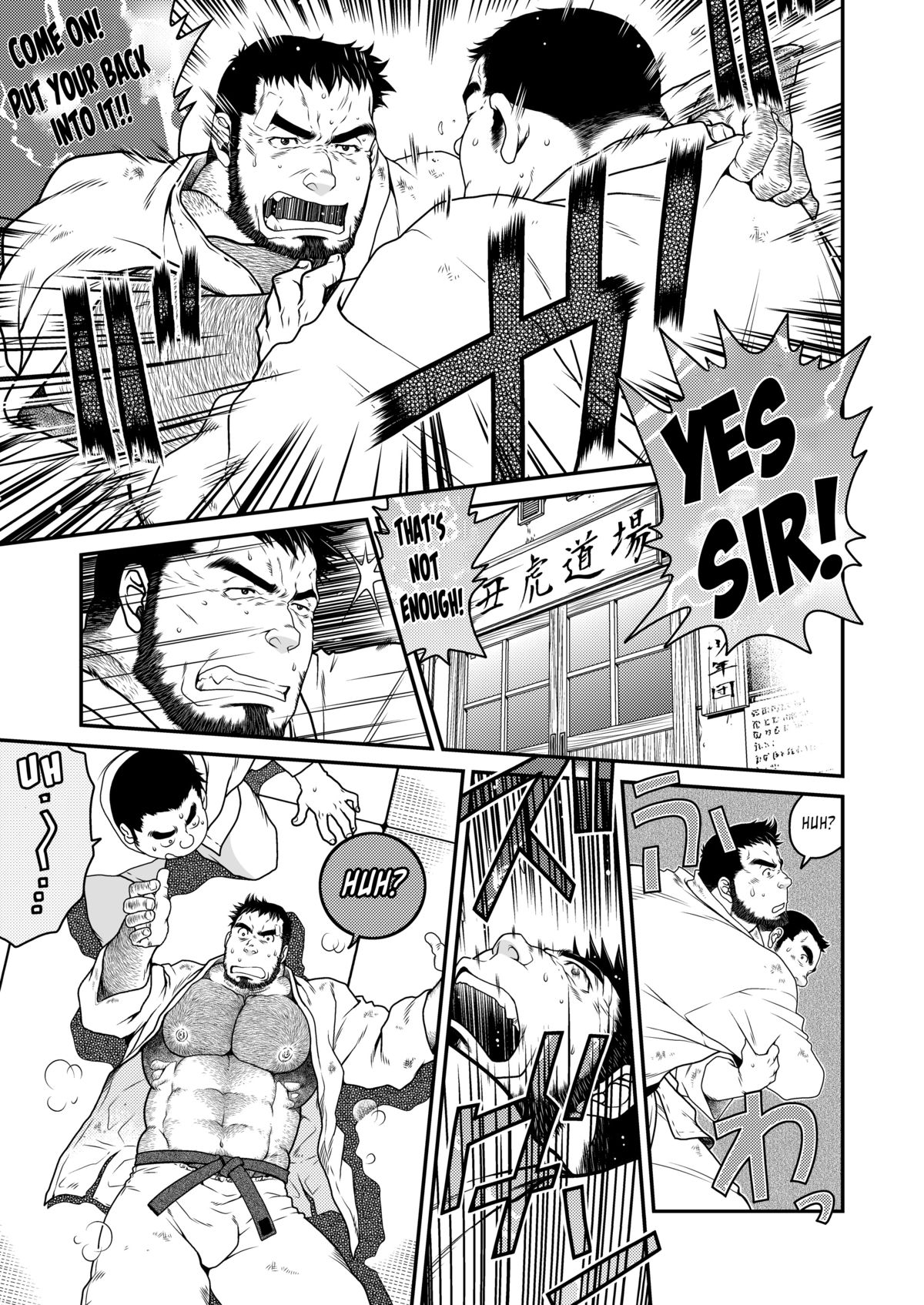 Minna Yatteruka? | Everybody's Doing It? page 3 full