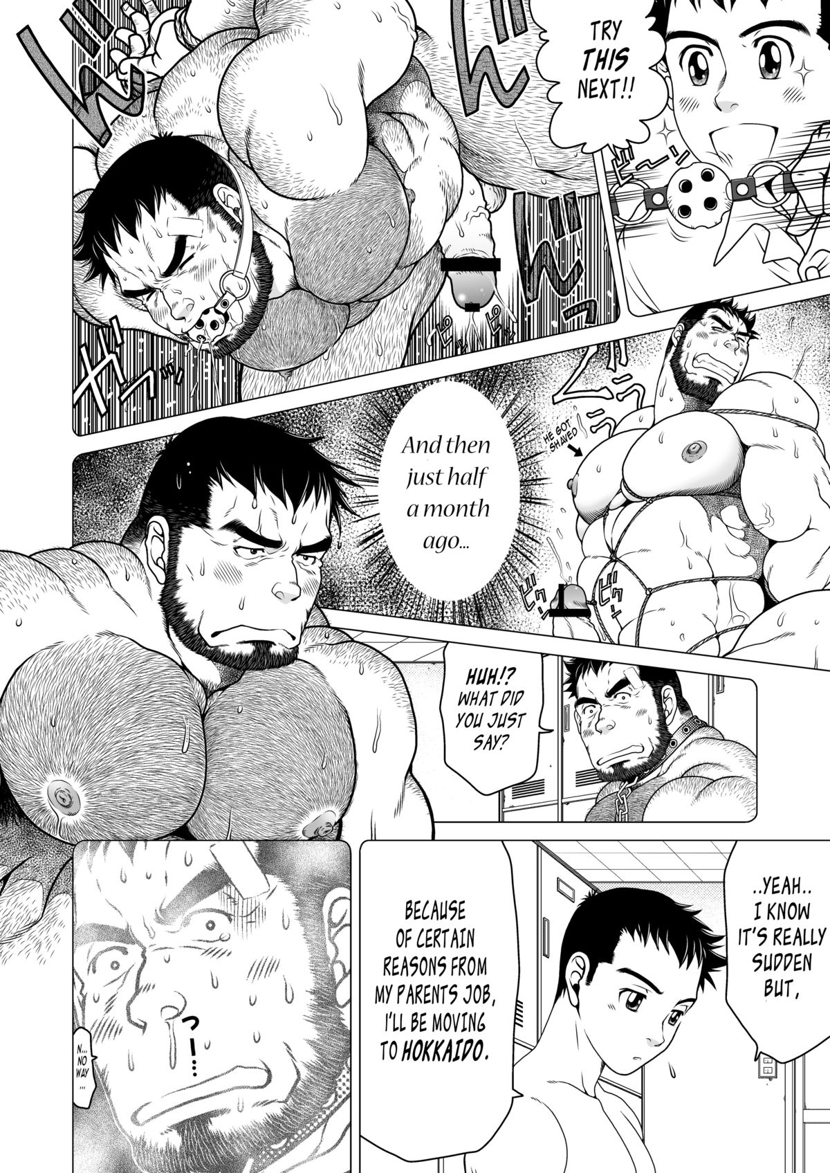 Minna Yatteruka? | Everybody's Doing It? page 6 full