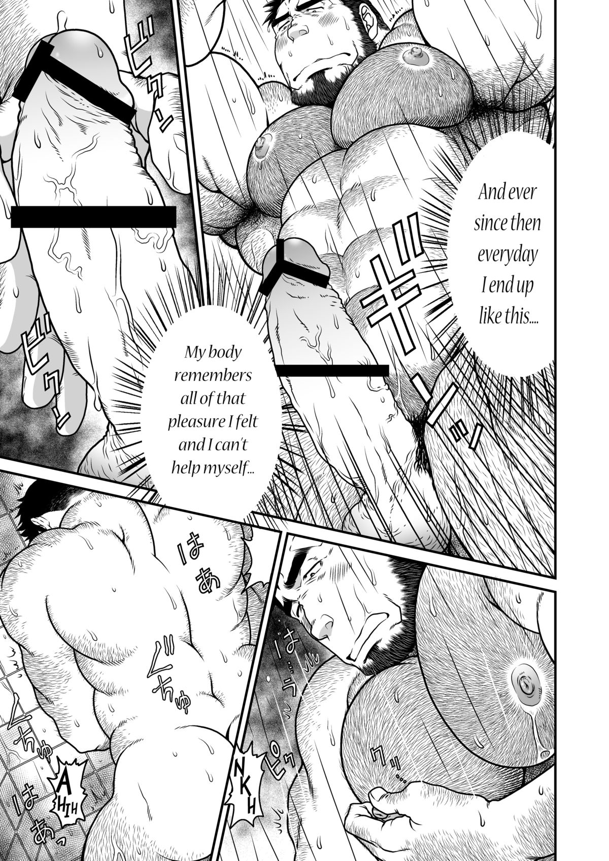 Minna Yatteruka? | Everybody's Doing It? page 7 full