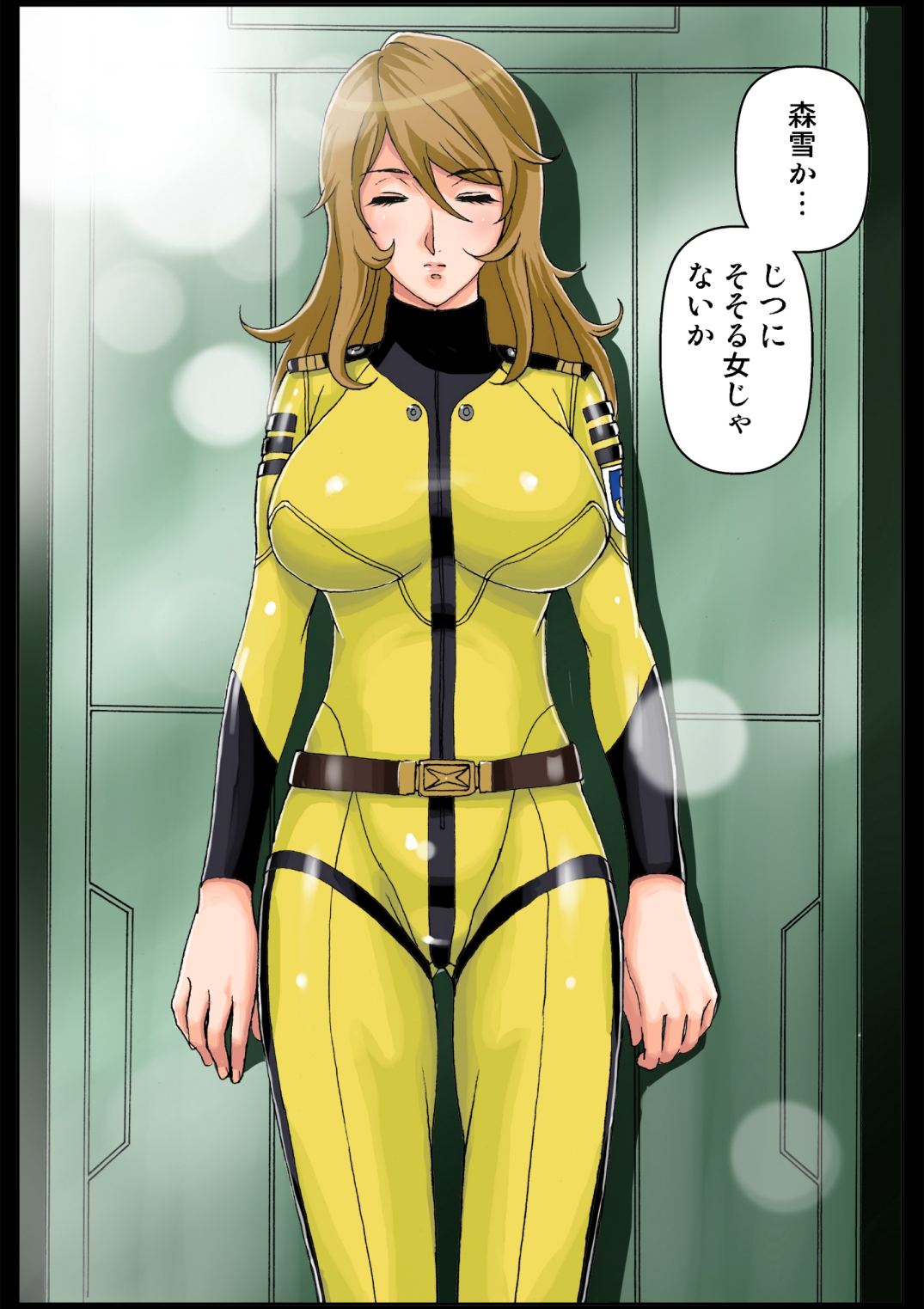 2199 Ahegao Mesubuta Dorei - Otoshi Keikaku page 5 full