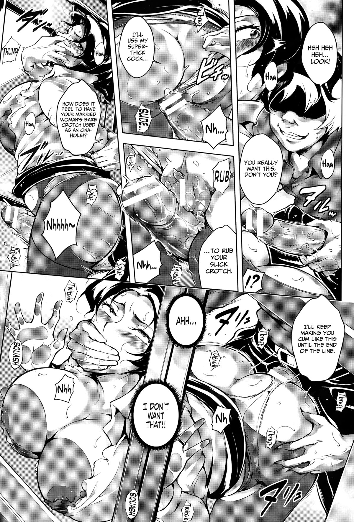 Ryoujyoku Chikan Kyuukou | Rapist Molester Express   =Rinruririn+psyburn21= page 5 full