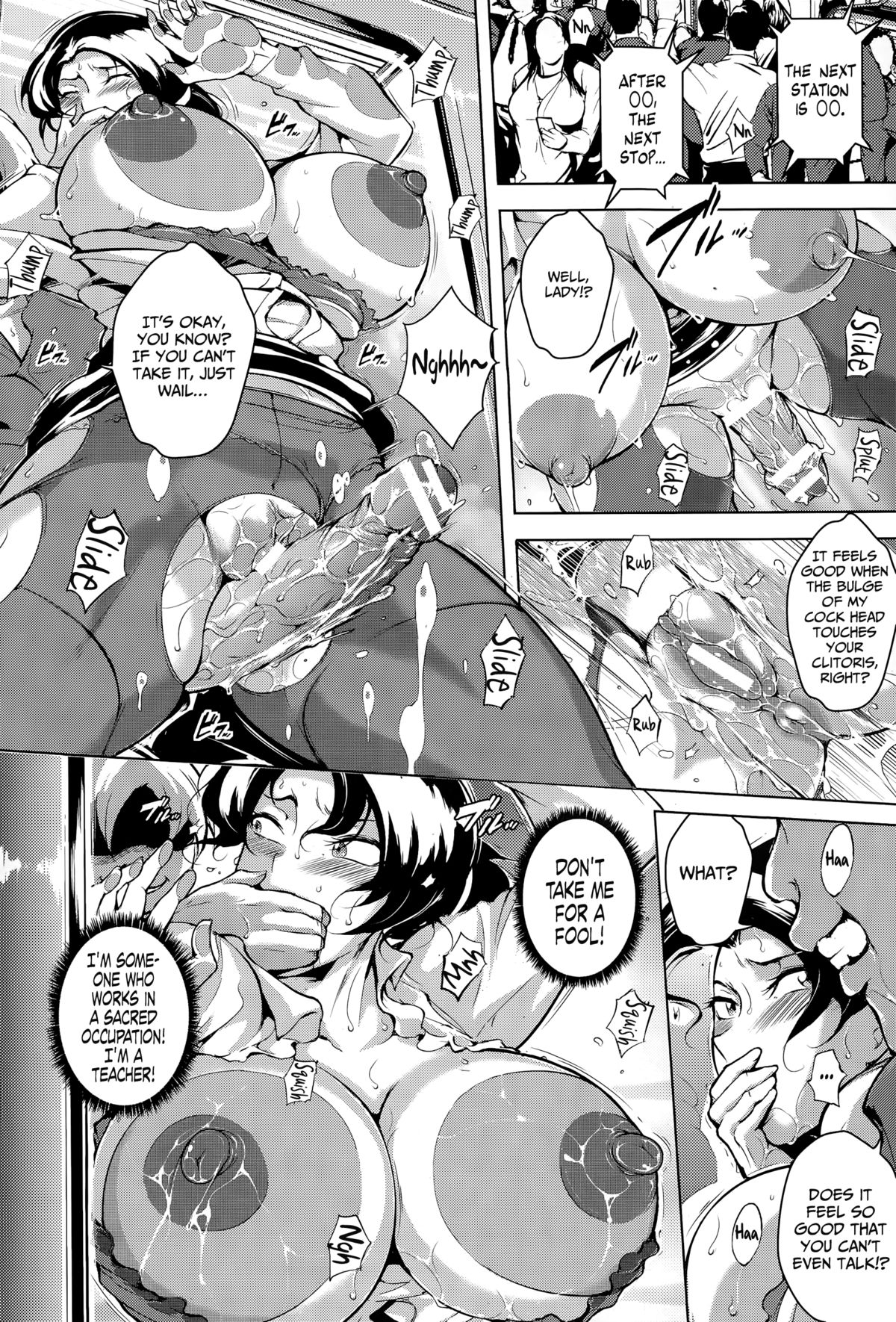 Ryoujyoku Chikan Kyuukou | Rapist Molester Express   =Rinruririn+psyburn21= page 6 full