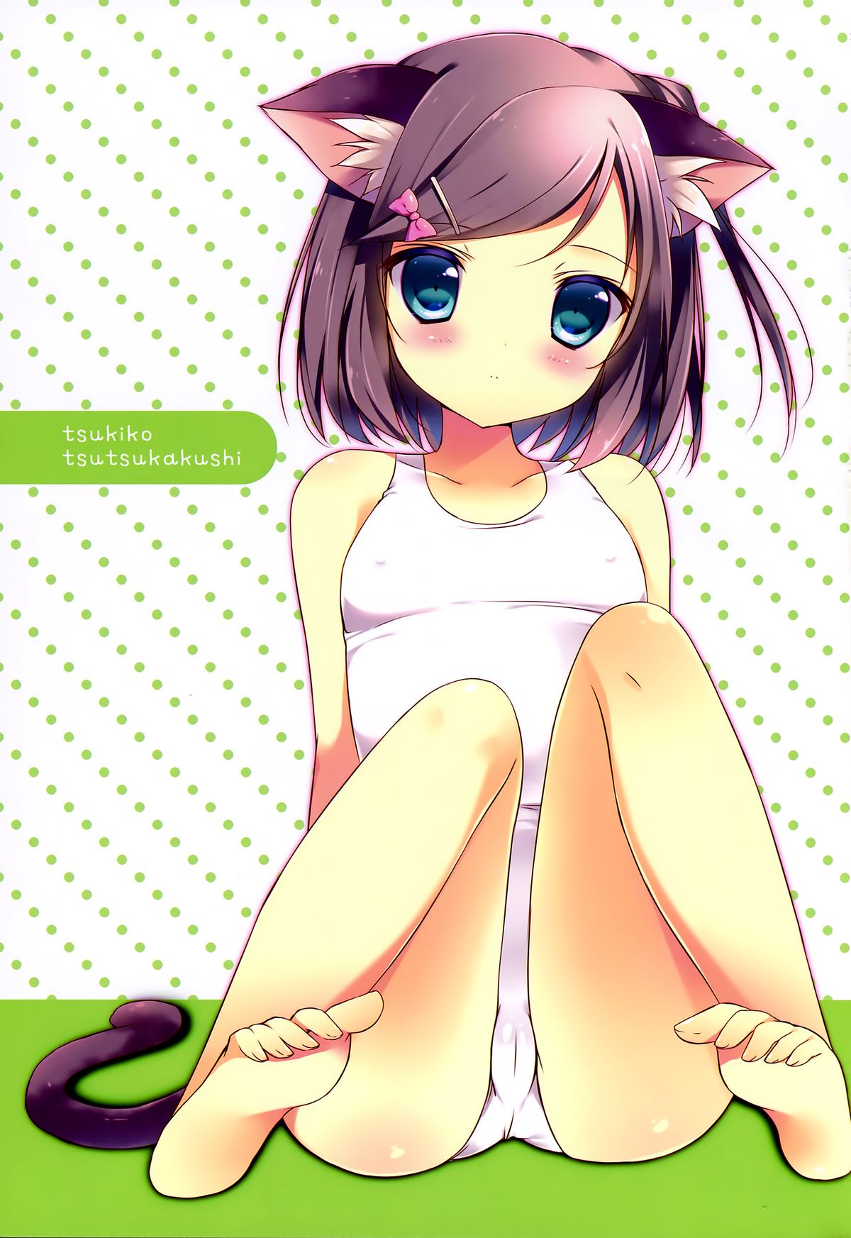 Hentai Ouji to Warawanai Neko no Ibitsu na Kankei. page 2 full