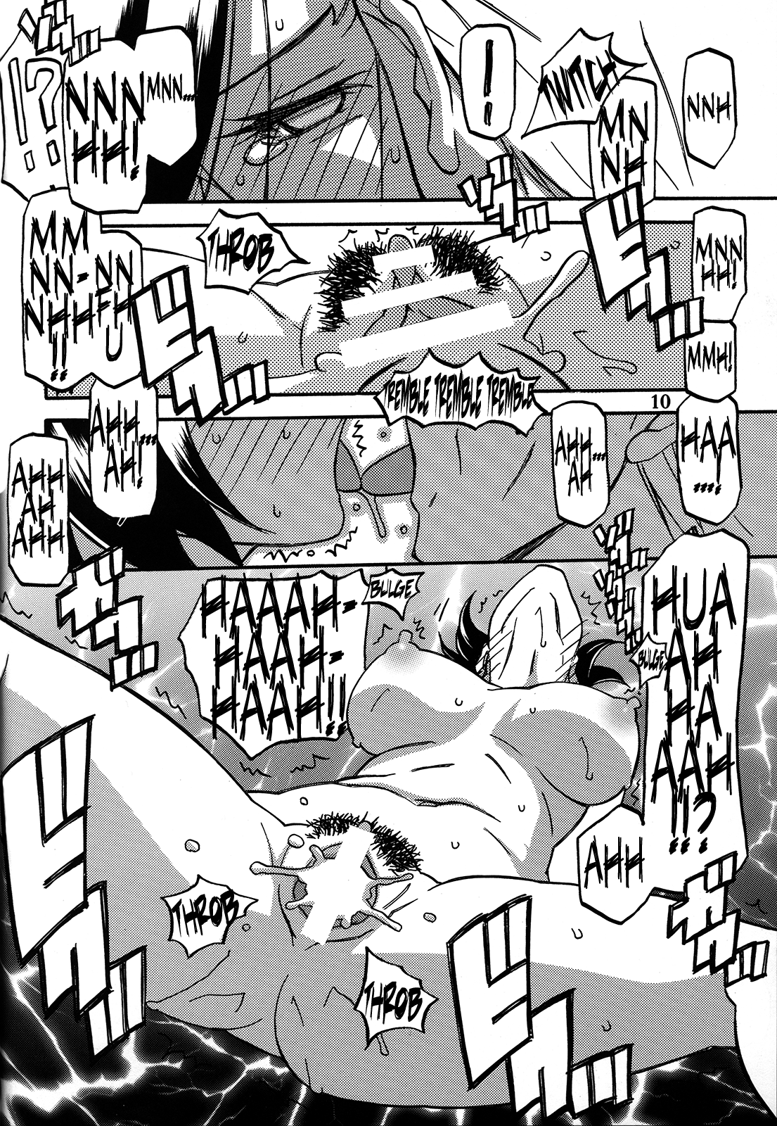 Ixora no Iro -Kinue-  =Kalevala+Cipher+Funeral of Smiles= page 10 full