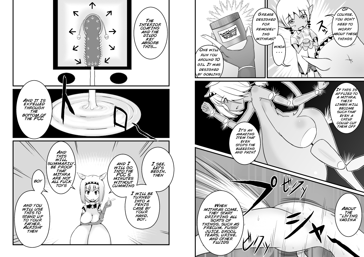 Toaru Seinen to Mithra Ch. 1 | A Certain Boy and Mithra Chapter 1 page 10 full