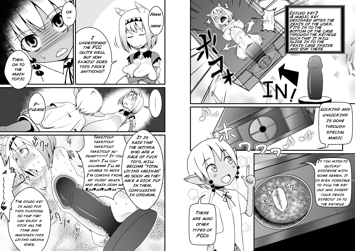 Toaru Seinen to Mithra Ch. 1 | A Certain Boy and Mithra Chapter 1 page 8 full