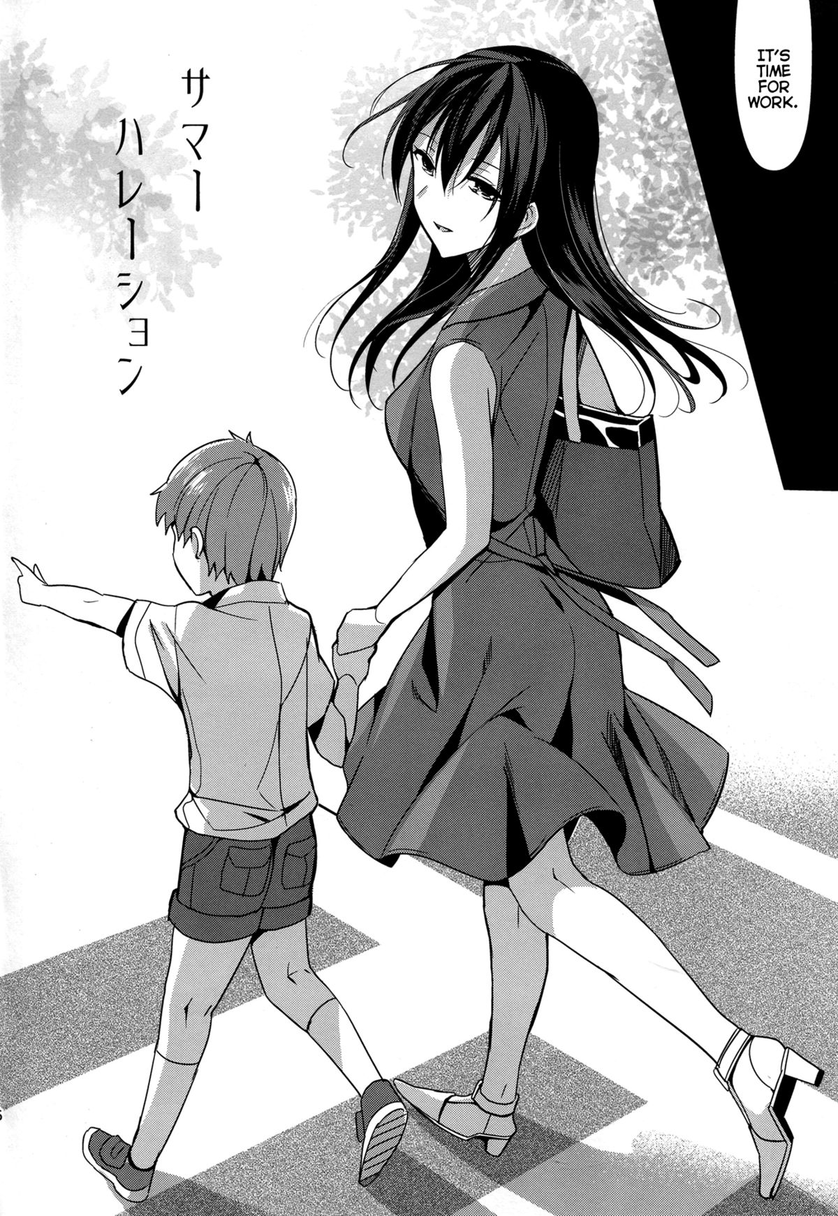 Summer Halation page 5 full