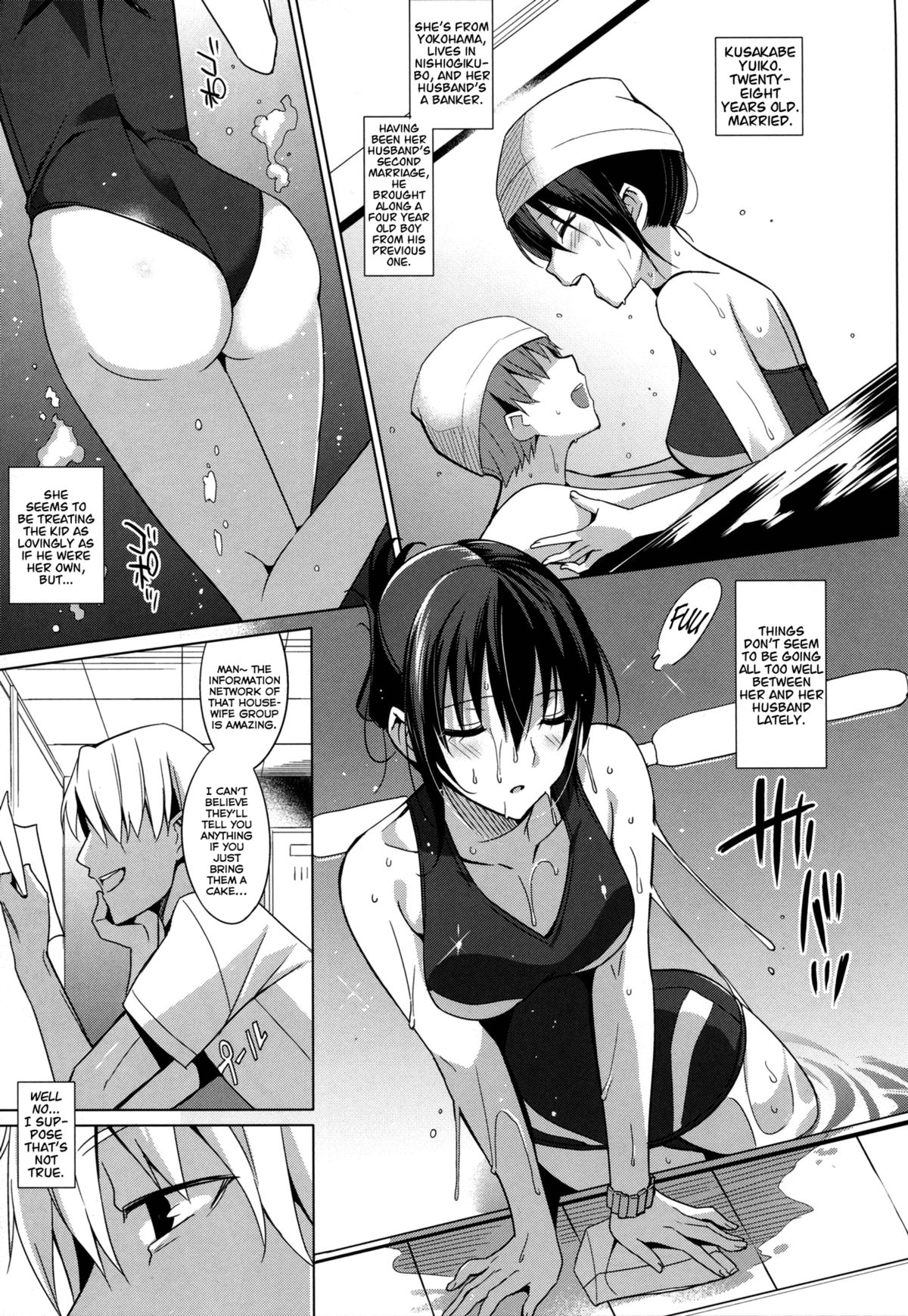Summer Halation page 6 full