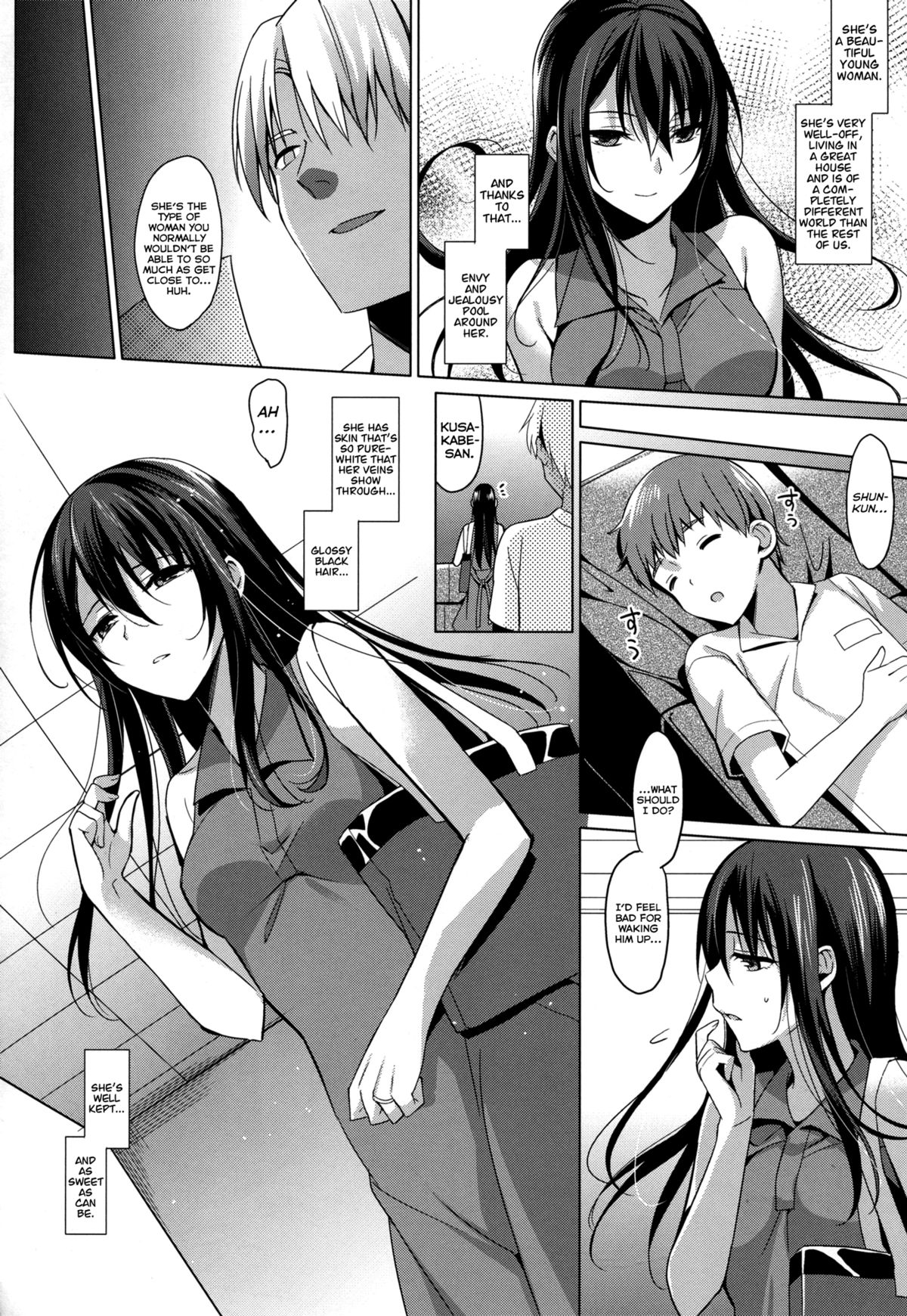 Summer Halation page 7 full