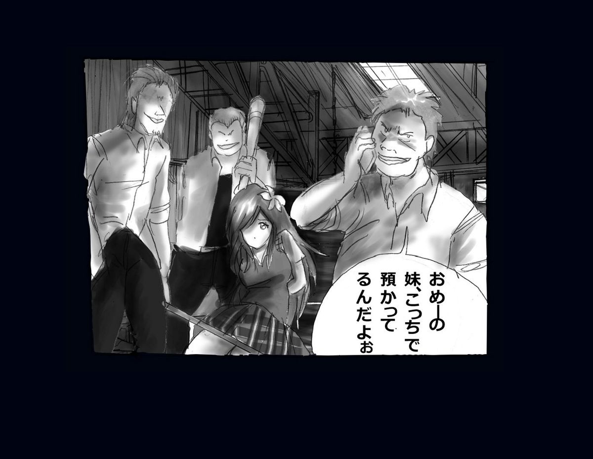 Kyousei Nyotaika Ani page 3 full