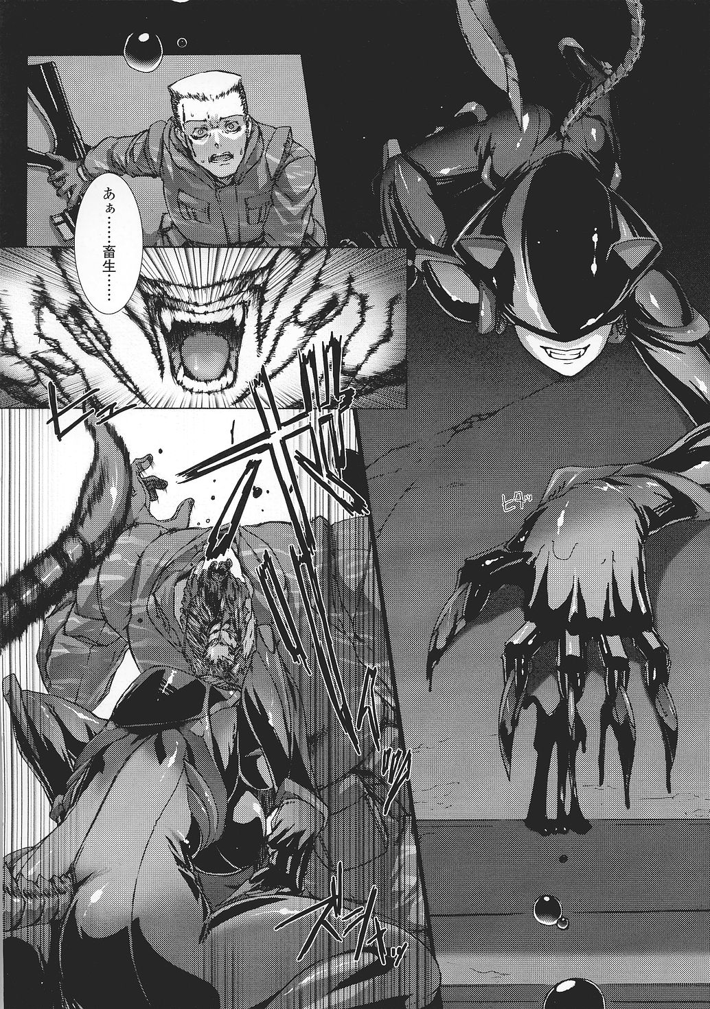 Tatakau Heroine Ryoujoku Anthology Toukiryoujoku 37 page 8 full