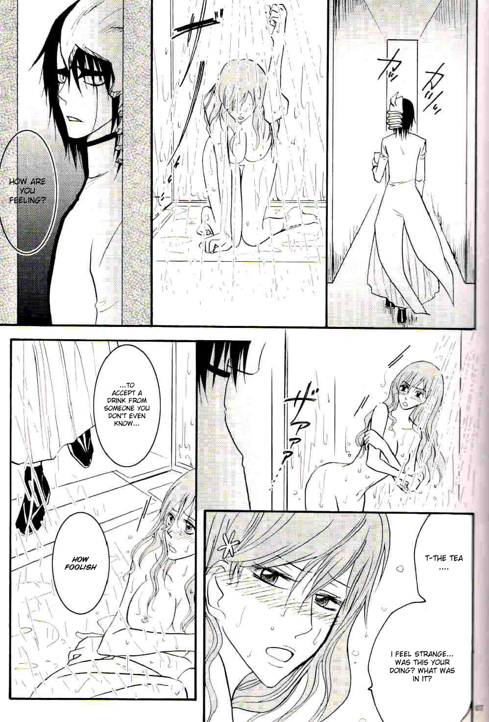 Baa baa black sheep page 6 full