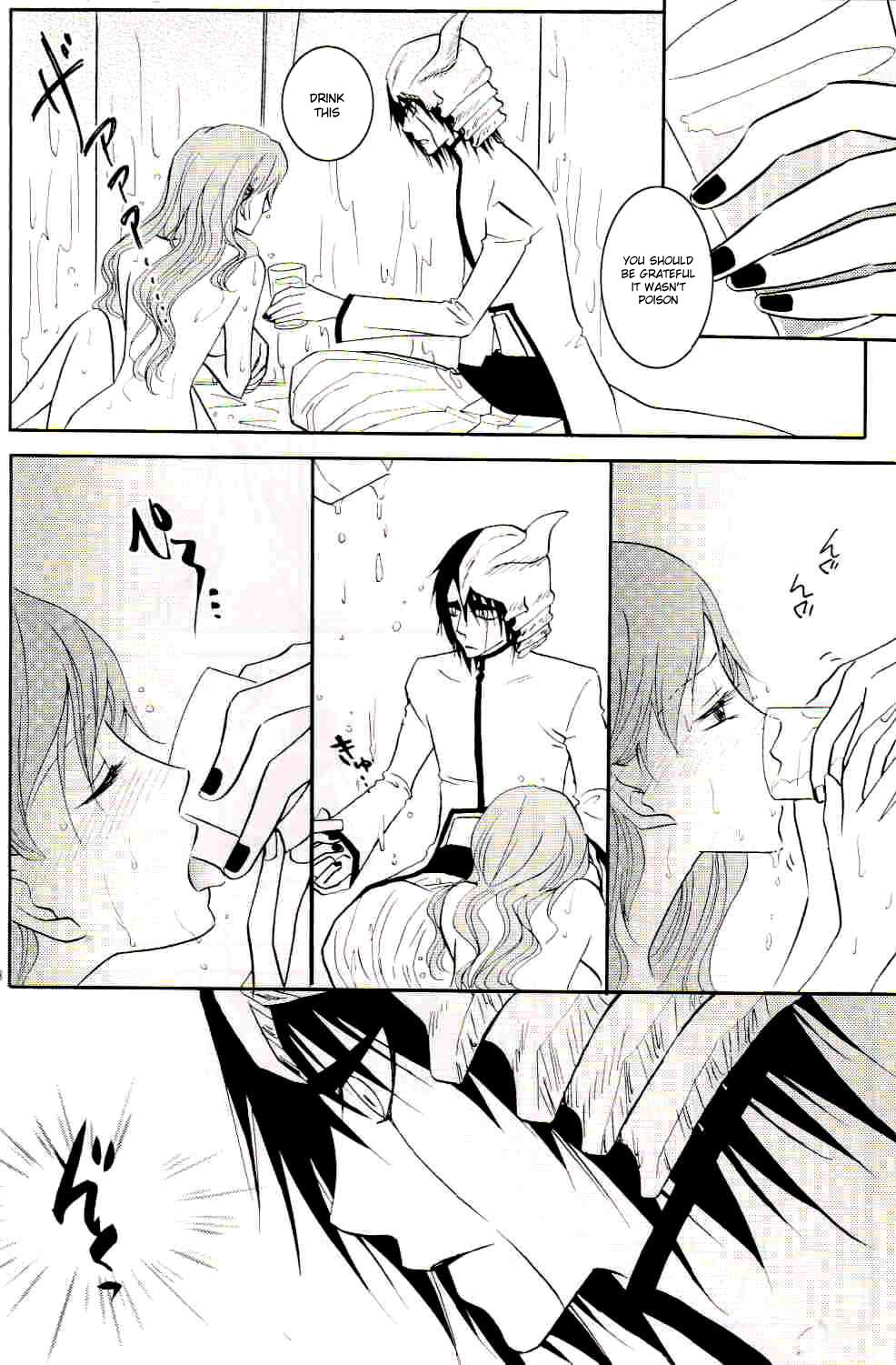 Baa baa black sheep page 7 full