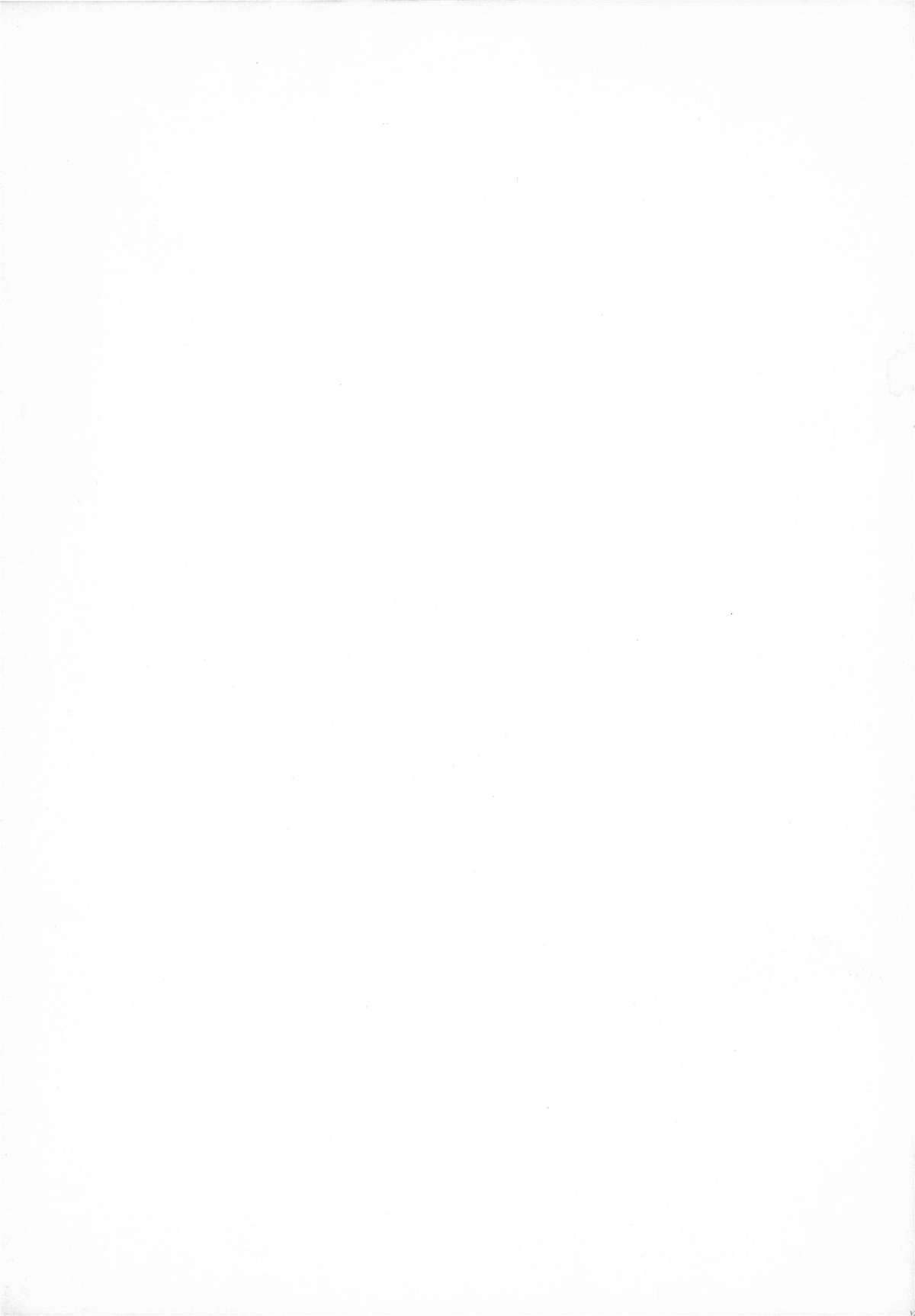 RAINBOW CHASER - TENT HOUSE Vol. XI page 2 full