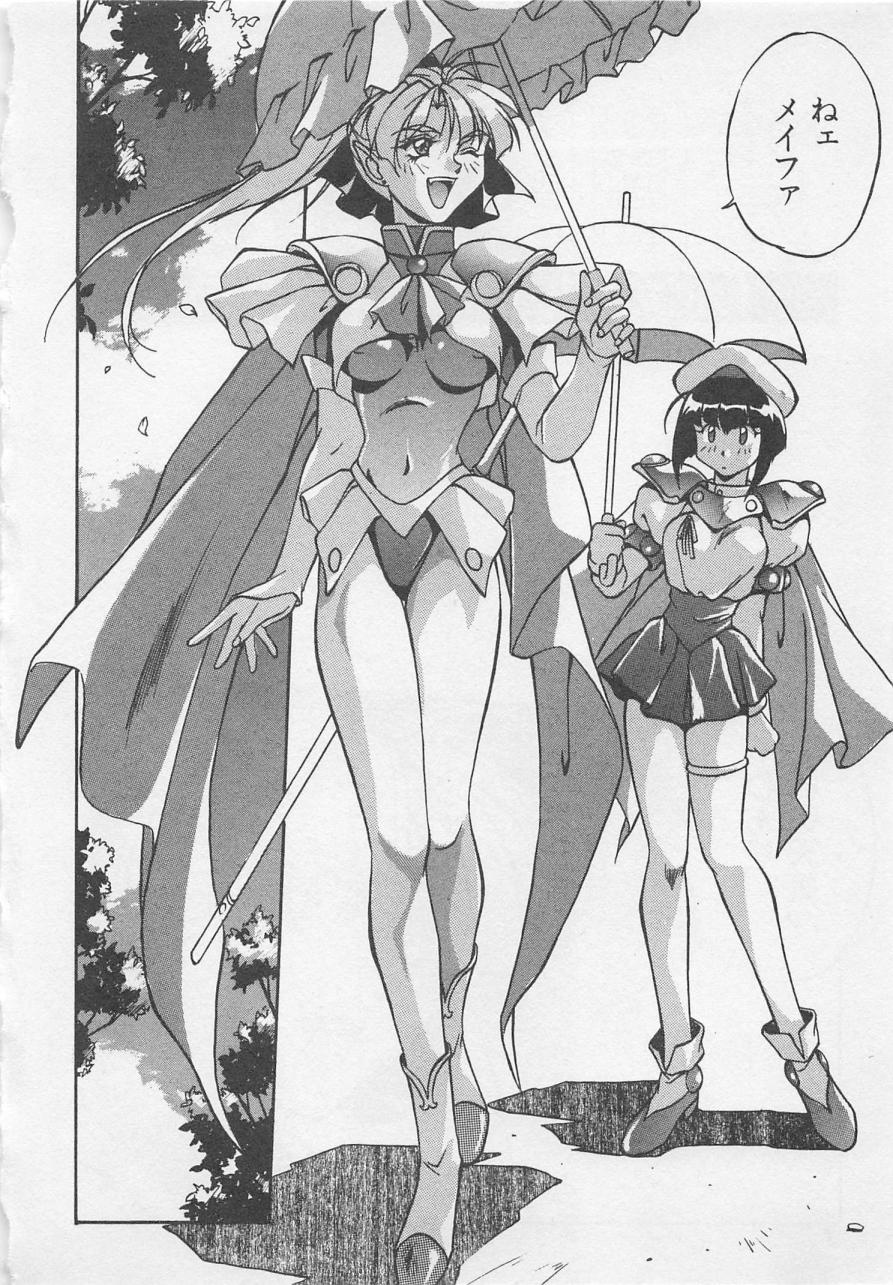 Yoiyami Dolls Party page 9 full