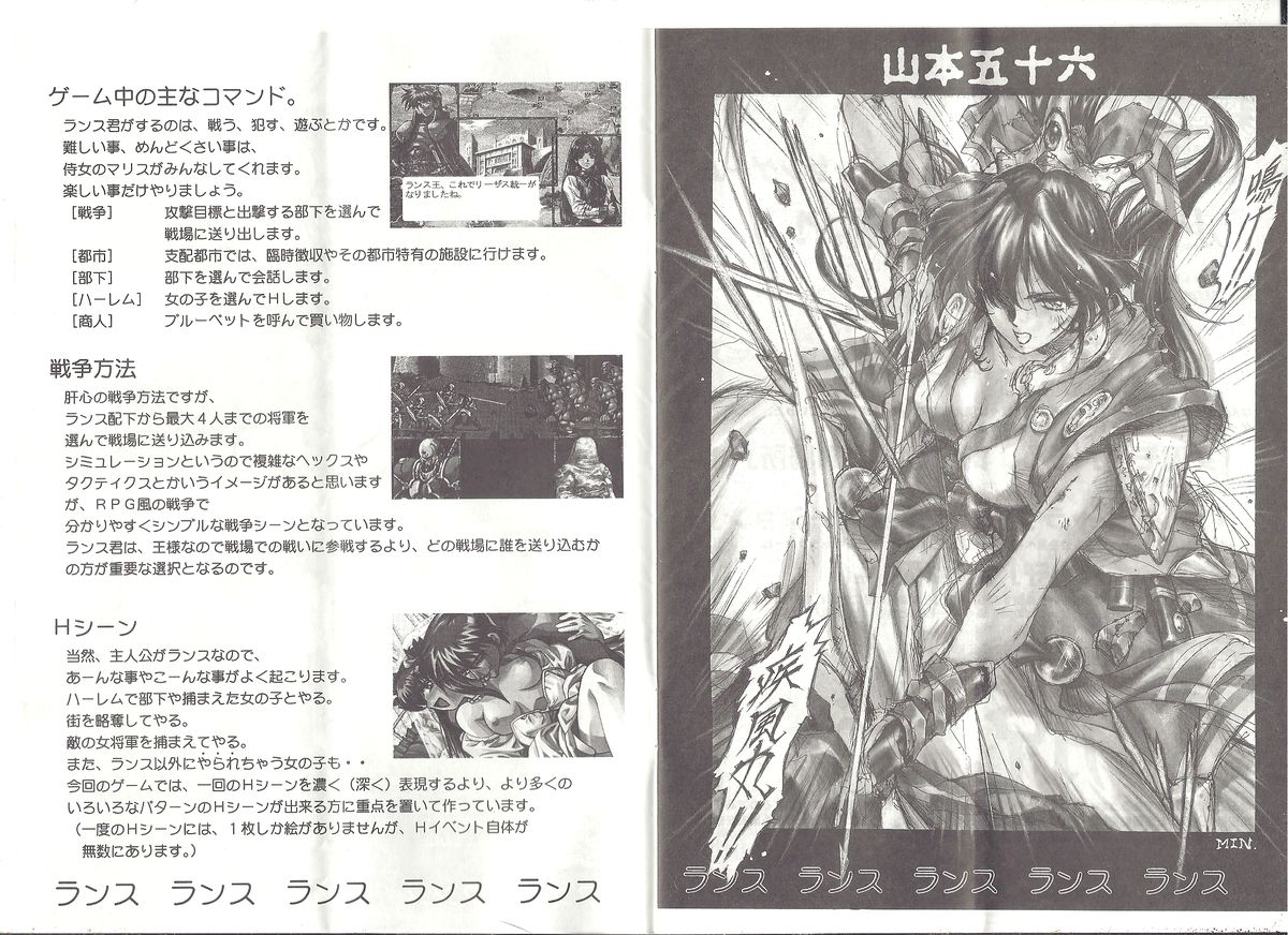 アリスの部屋 Vol.25 page 3 full