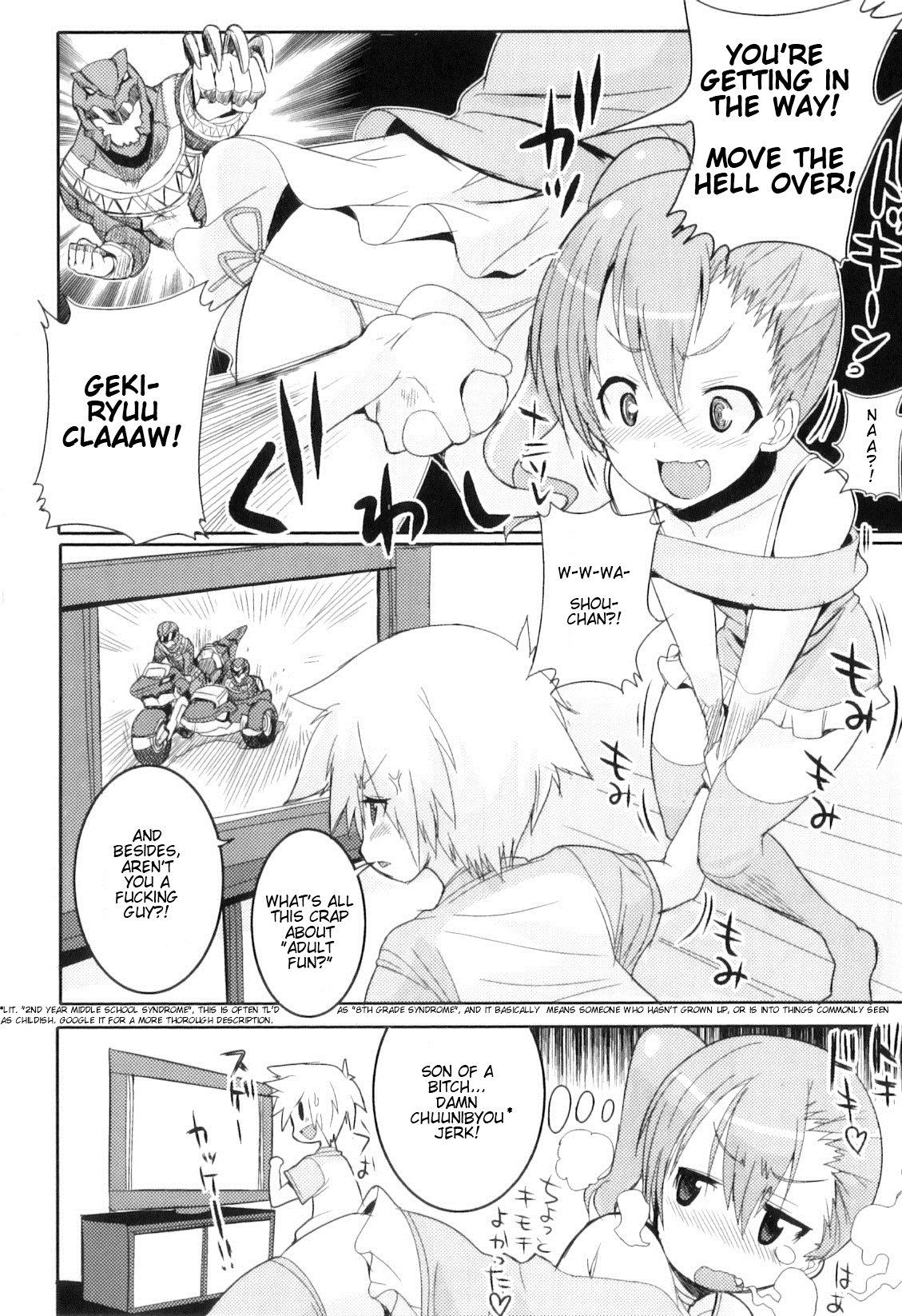 Shounibyou Demo ◯△✕ Shitai‼ page 4 full