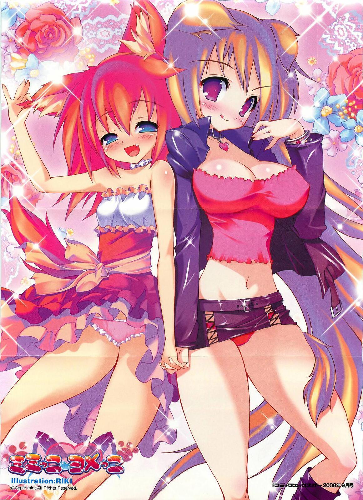 COMIC XO 2008-09 Vol.28 page 4 full