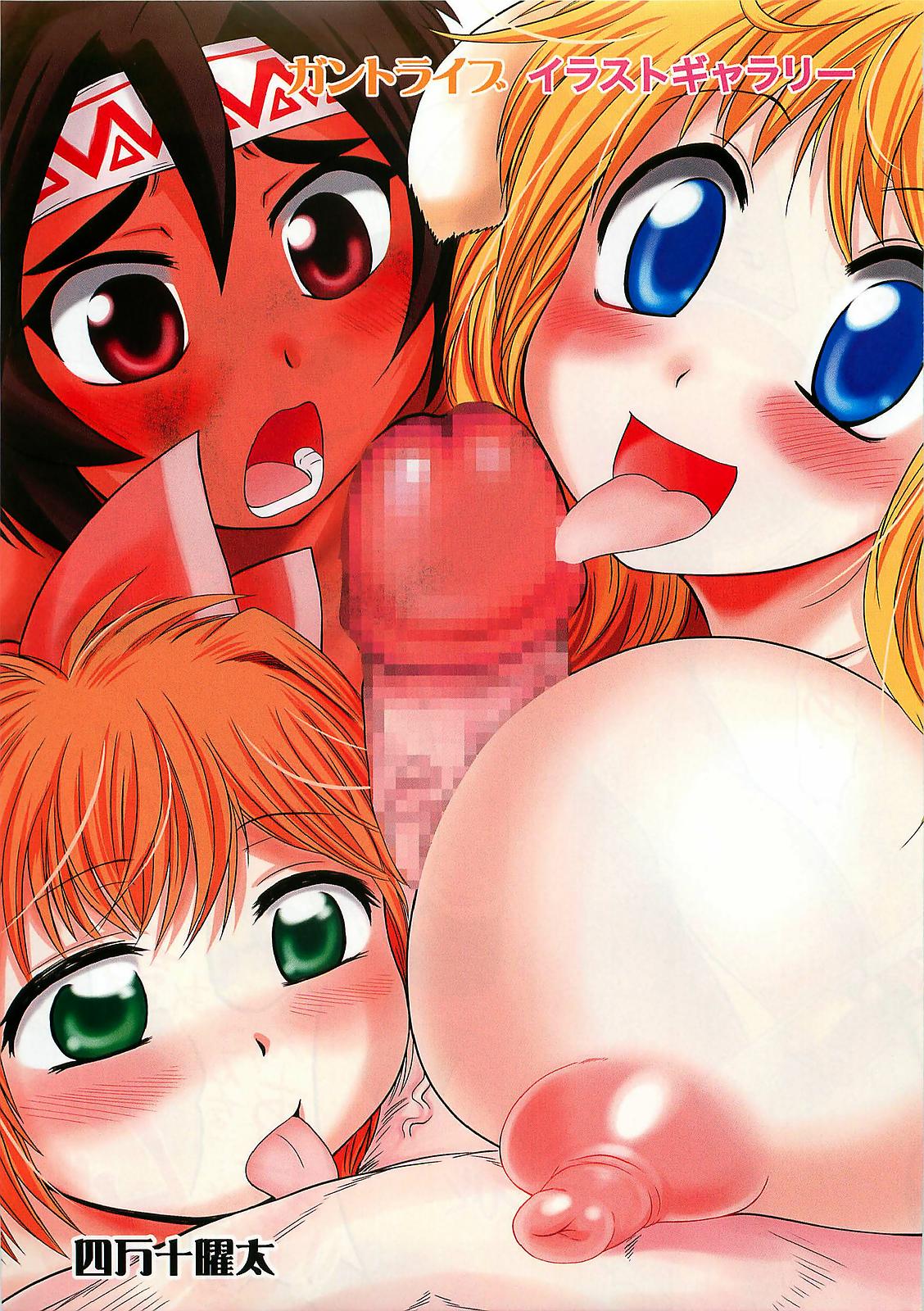 COMIC XO 2008-09 Vol.28 page 9 full