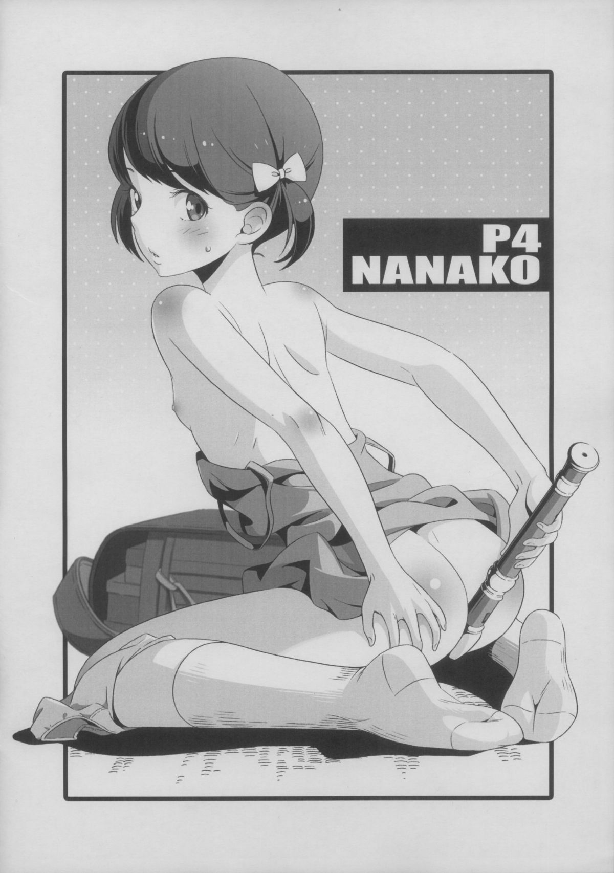 Chicchai ga Ippai -9nin de Kaita!- page 9 full