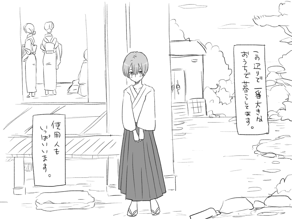 Seitenkan Series Doujin Shinchoku Matome page 10 full