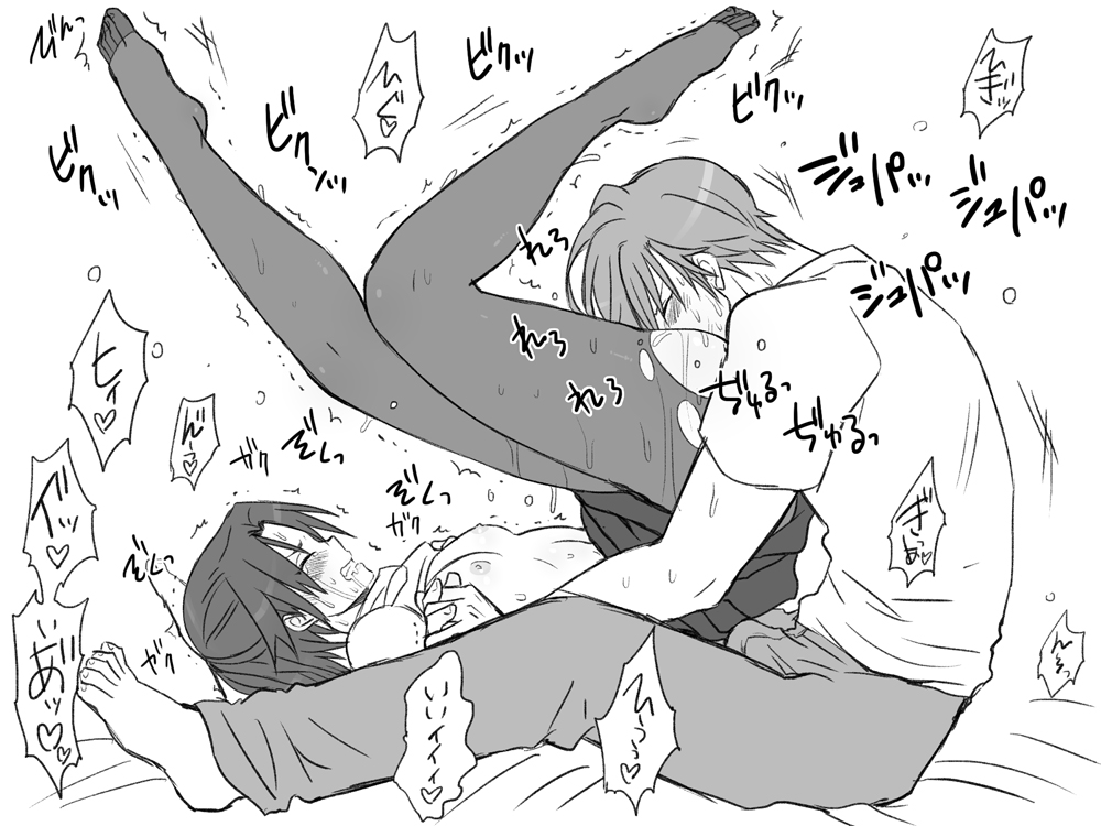 Seitenkan Series Doujin Shinchoku Matome page 7 full