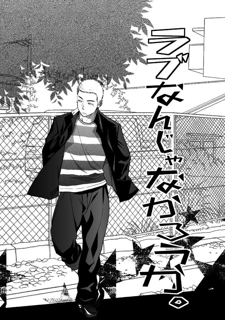 Tabun Sore ga Love Nanjanakarou ka page 5 full