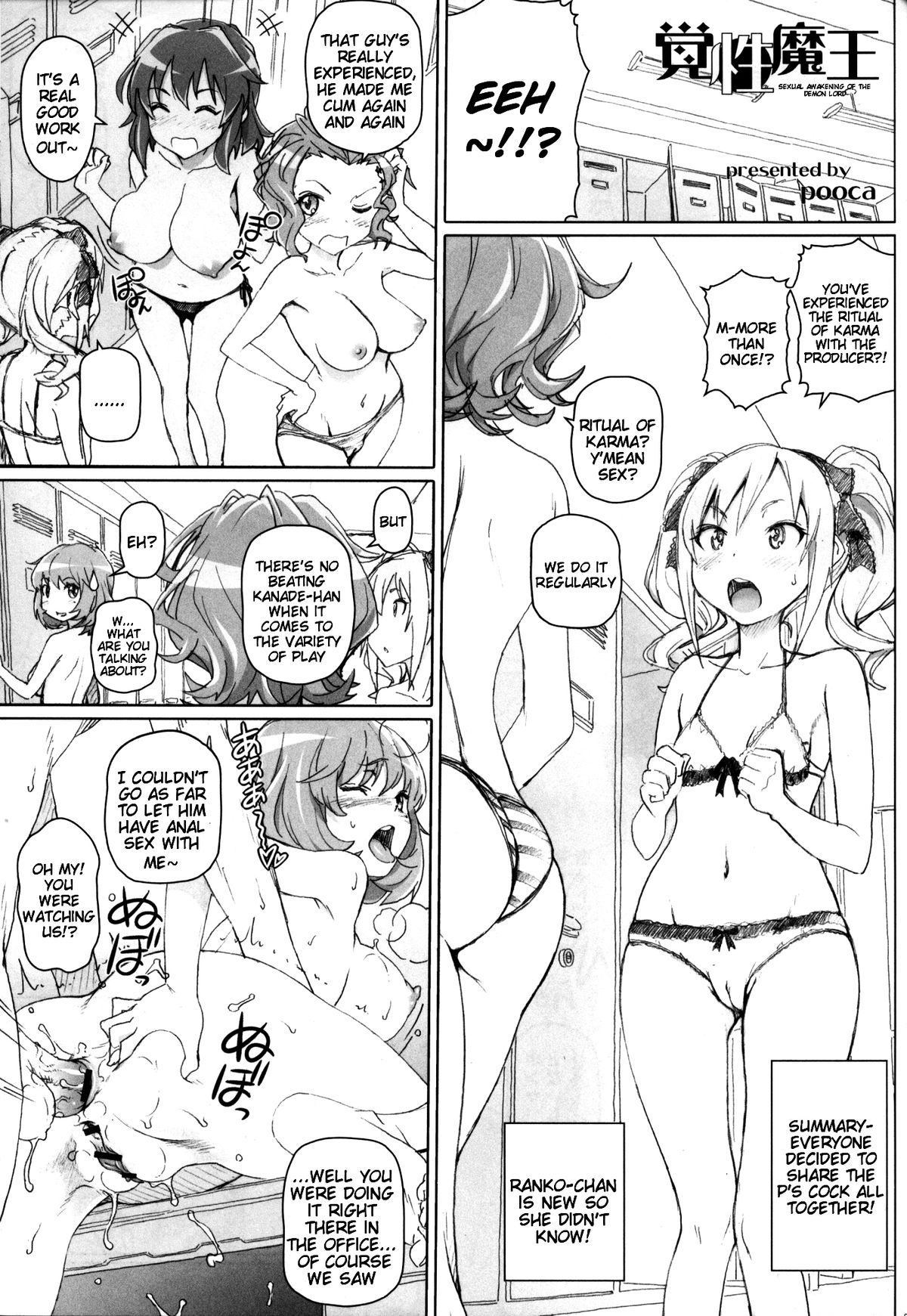 Kakusei Maou | Sexual Awakening of the Demon Lord page 2 full