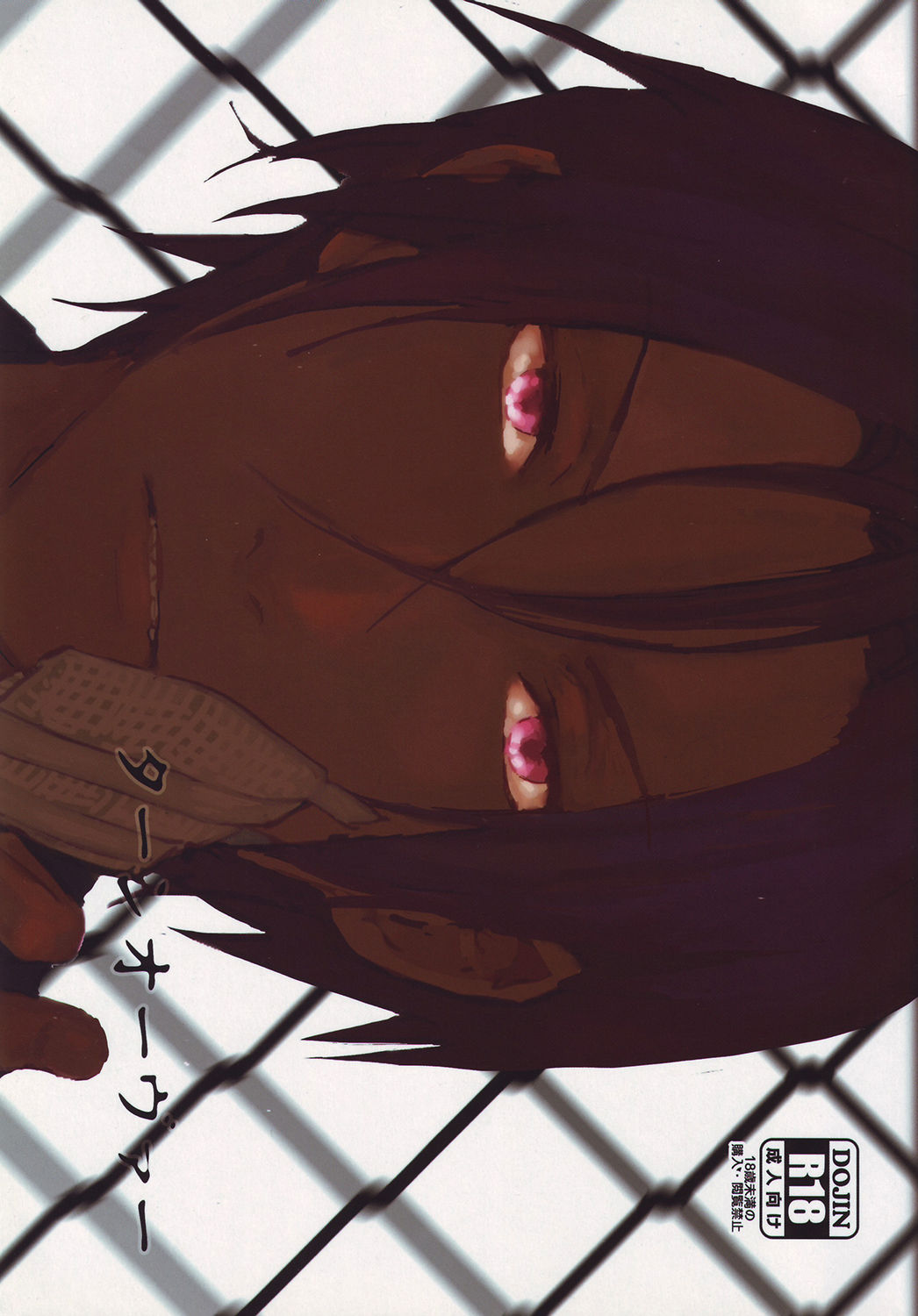 Turn over page 1 full