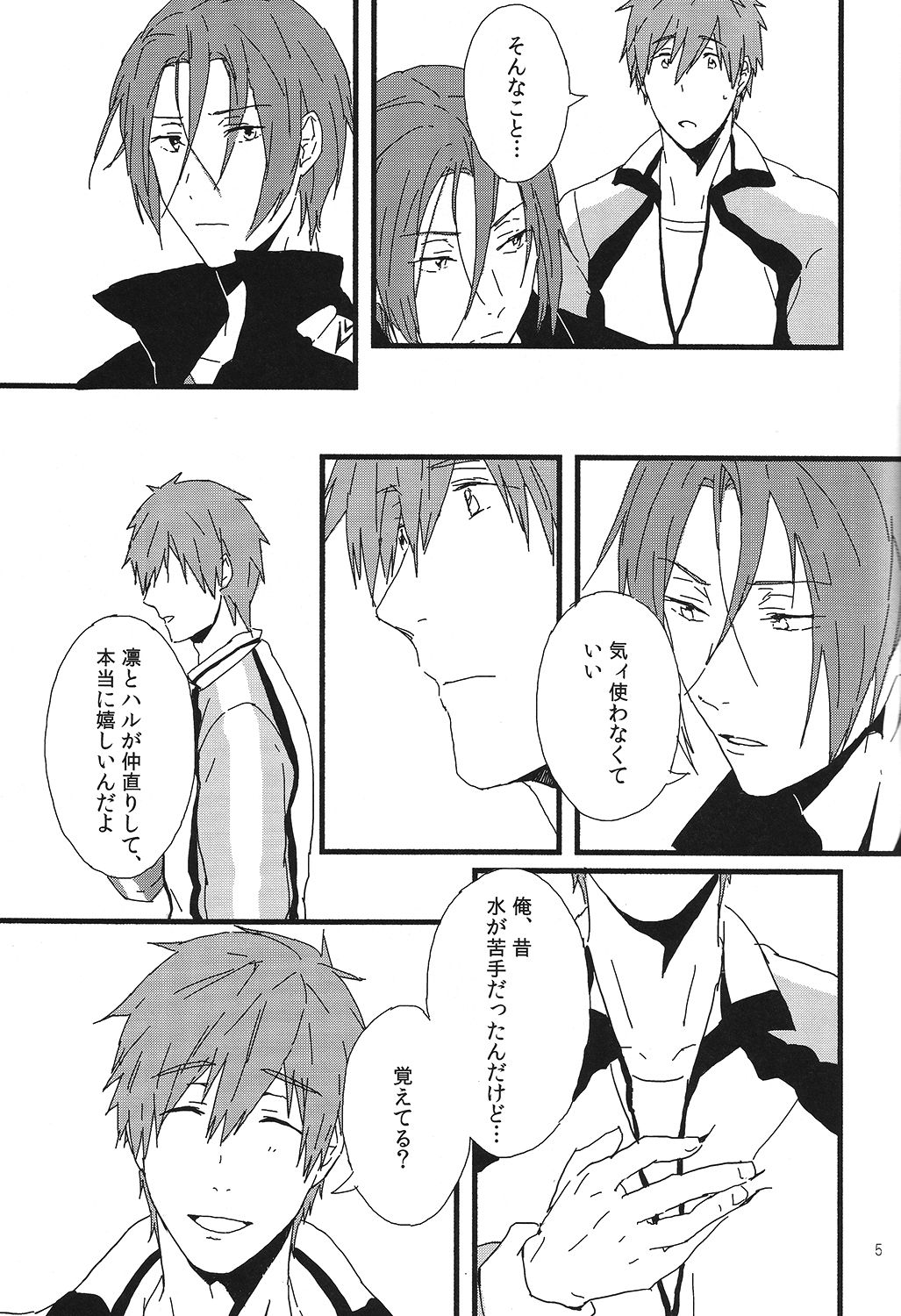 Turn over page 6 full