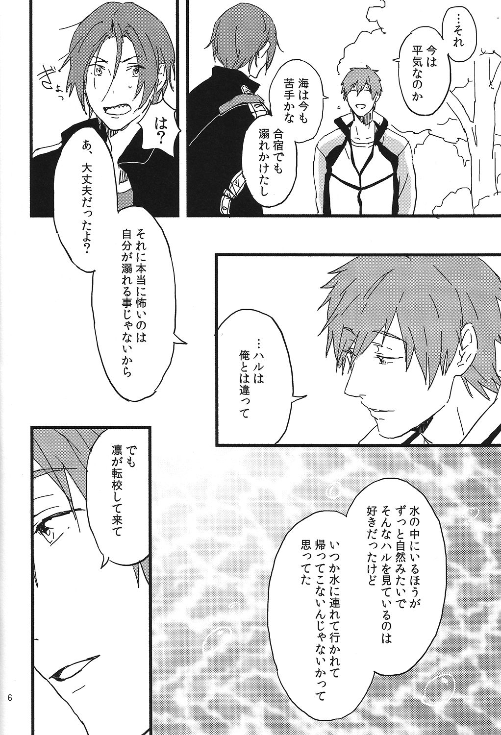 Turn over page 7 full