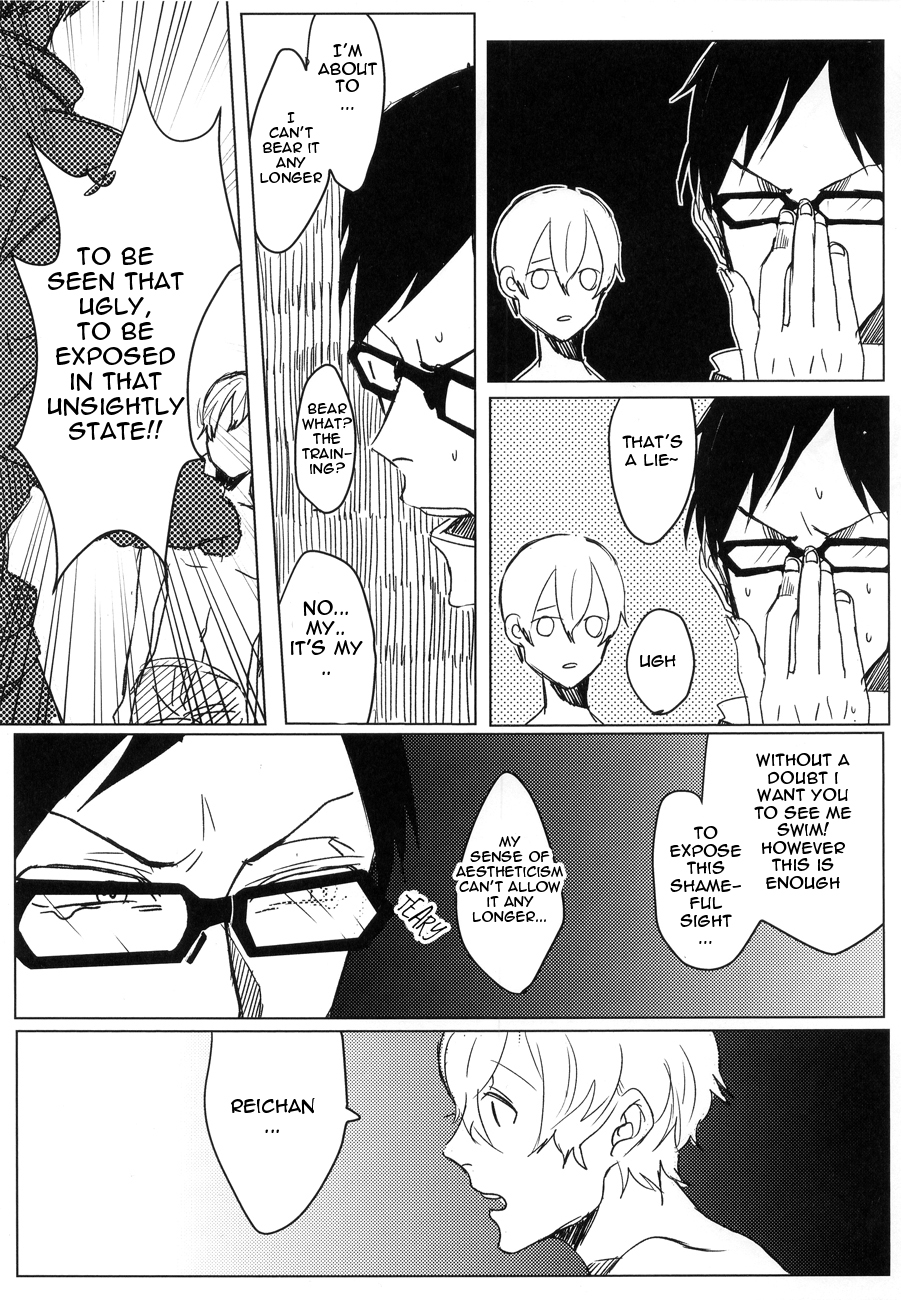 Rei-chan, Kirei da yo! page 8 full