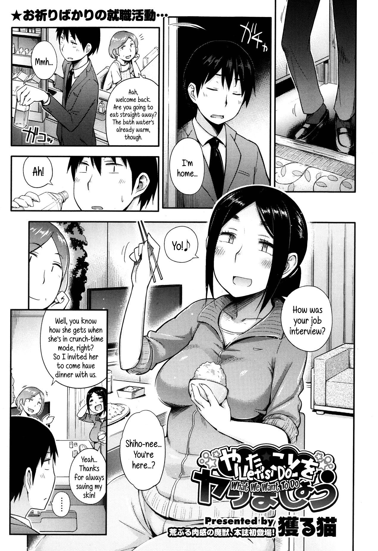 Yaritai Koto o Yarimashou | Let's Do What We Want To Do! Ch.1-2 page 1 full