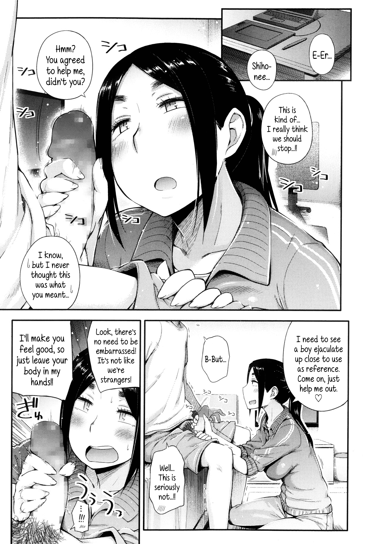 Yaritai Koto o Yarimashou | Let's Do What We Want To Do! Ch.1-2 page 5 full