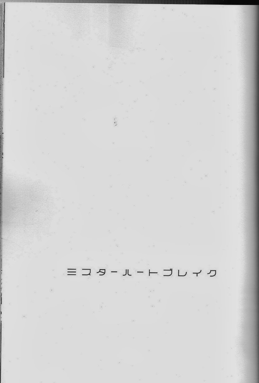 Mr. Heart Break page 2 full