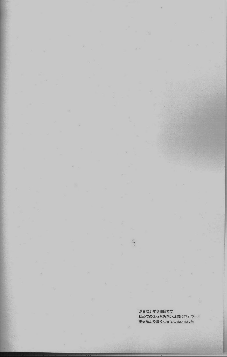 Mr. Heart Break page 3 full