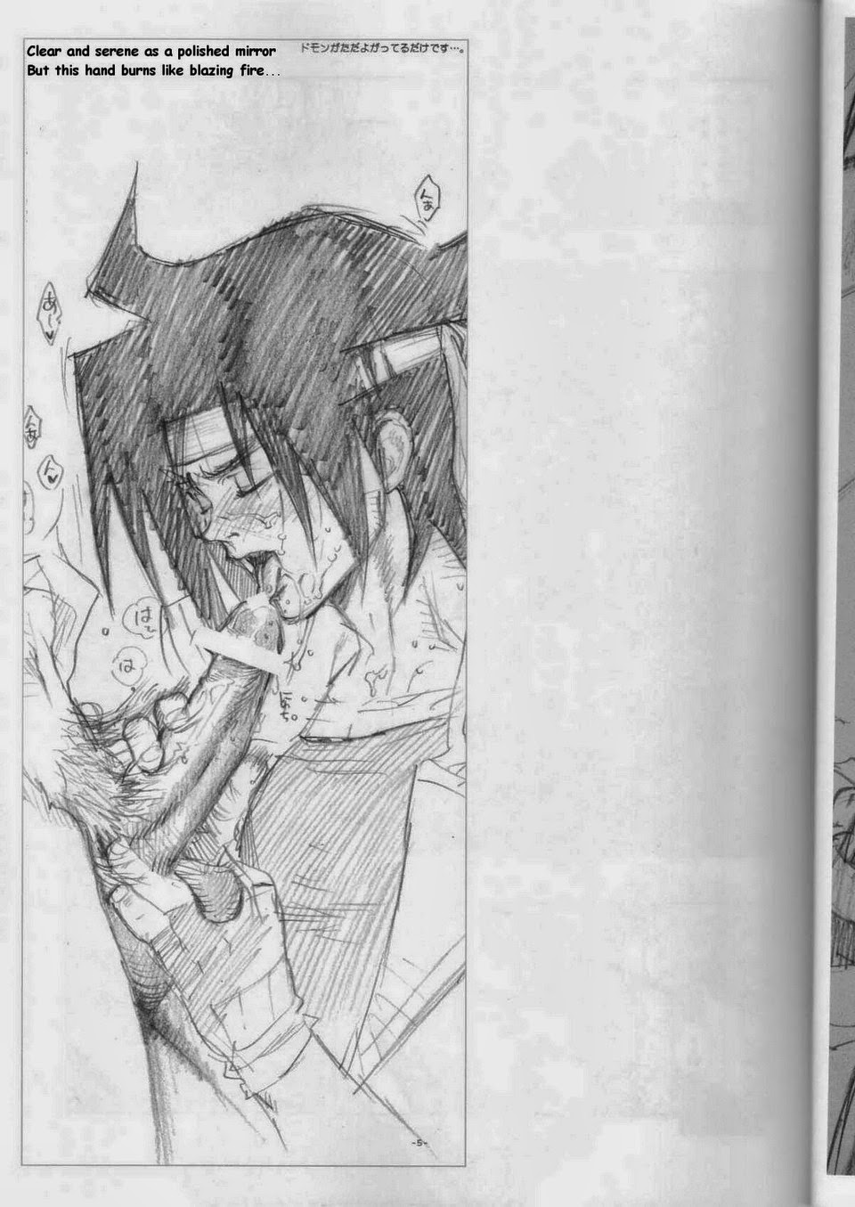 GG Shitei Bon 2 page 5 full