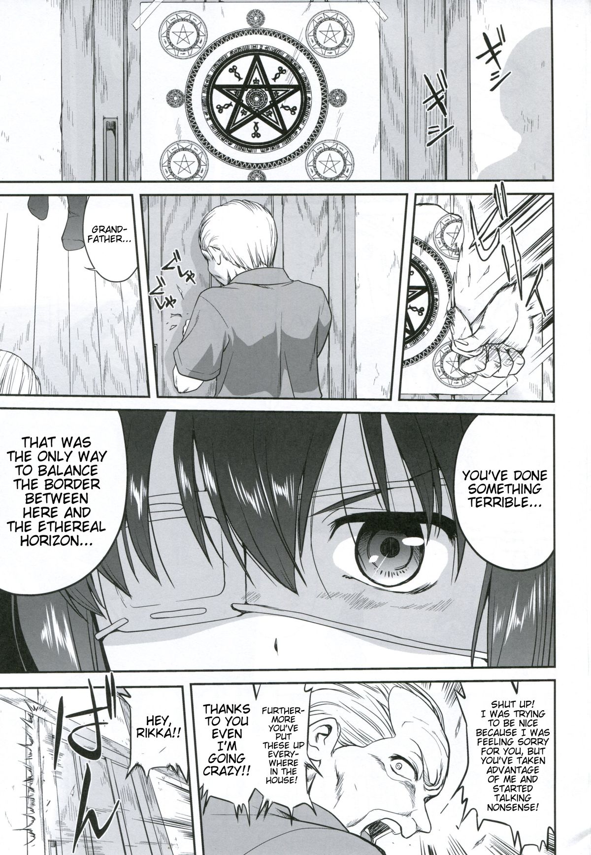 La Mancha no Onna | Young Woman of La Mancha page 4 full