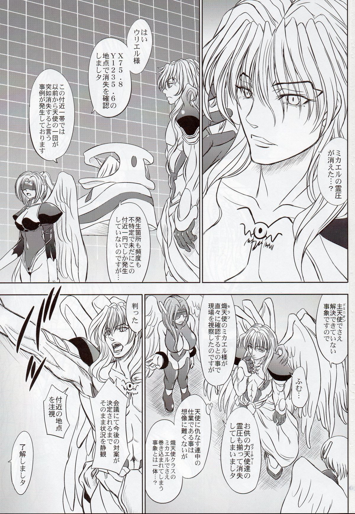 MICHAEL'S COMPLEX page 2 full