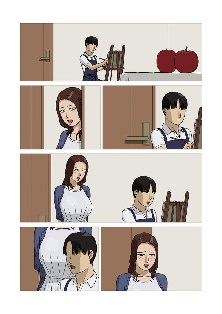 Boshi Soukan ~Haha no Onegai~ page 2 full