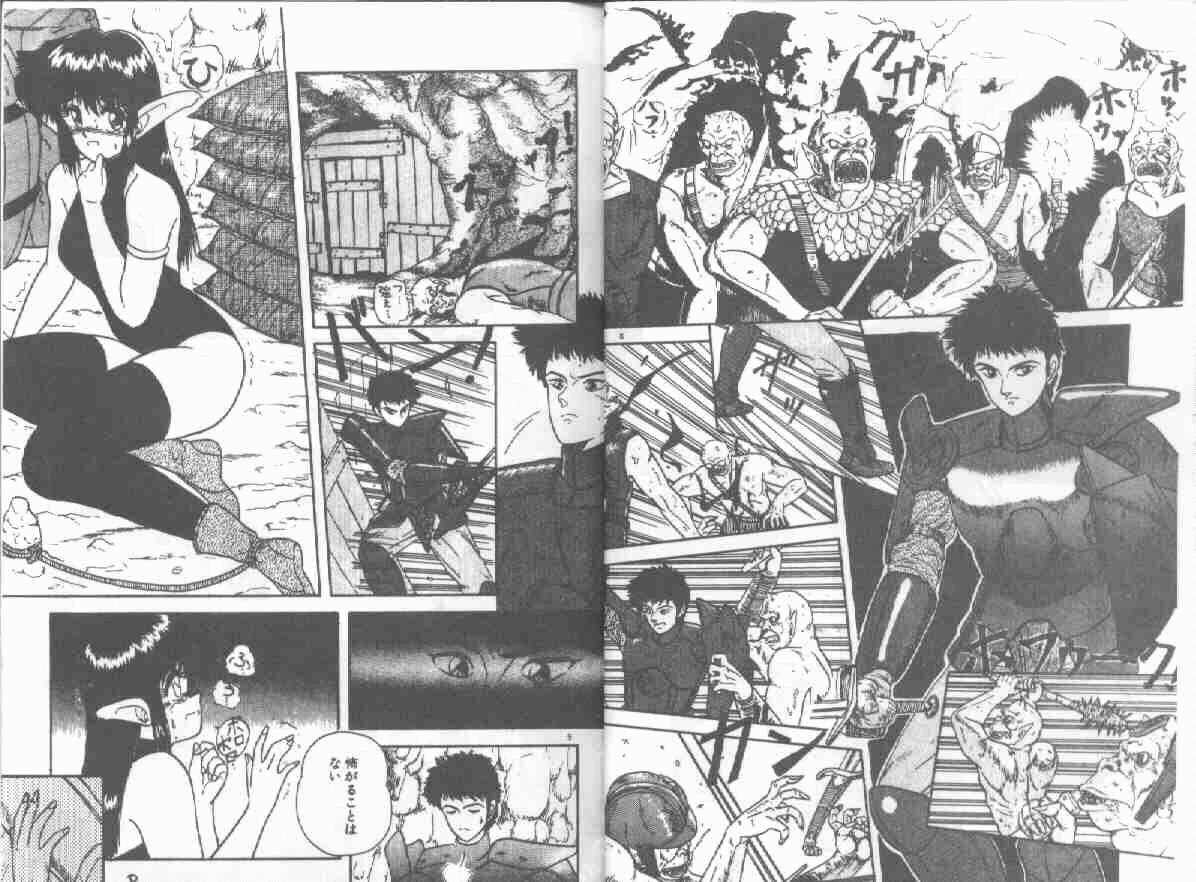 Magical Party page 6 full