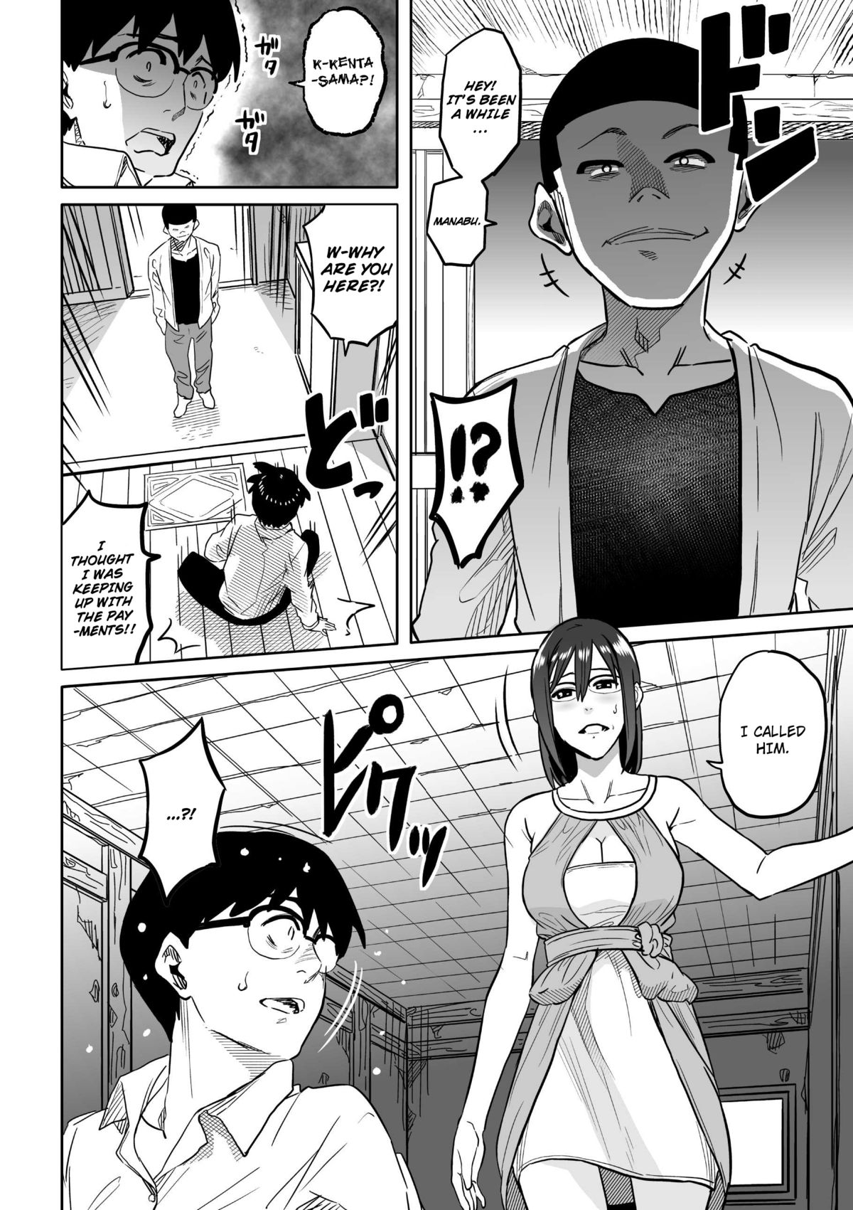 Hahaoya Shikkaku - Elite Oyako no M Buta Netorare Tenraku Jinsei Epilogue Oyako-hen page 9 full